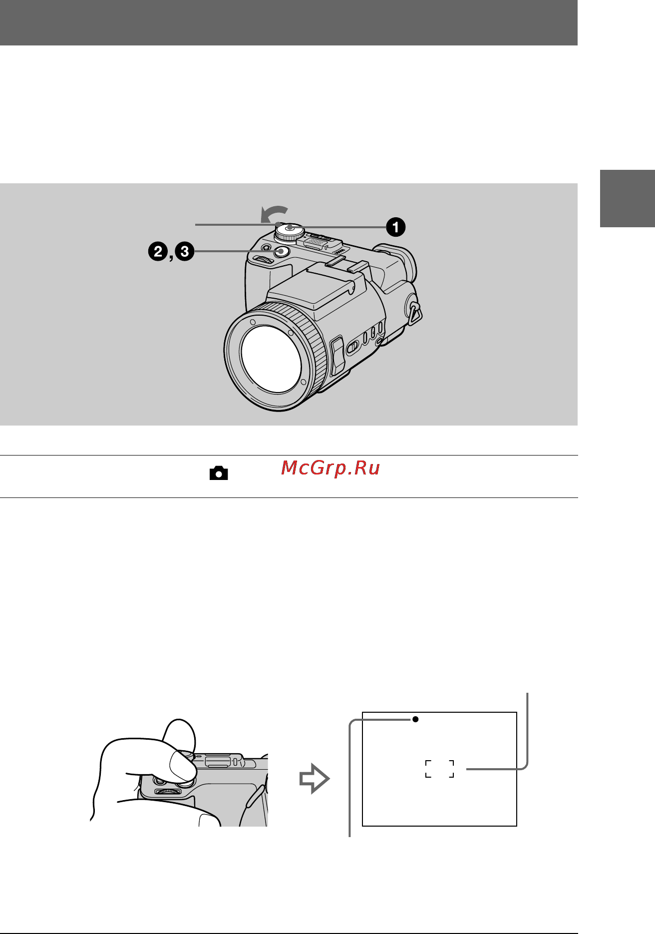 Sony Cyber-Shot DSC-F707 [21/112] Recording still images