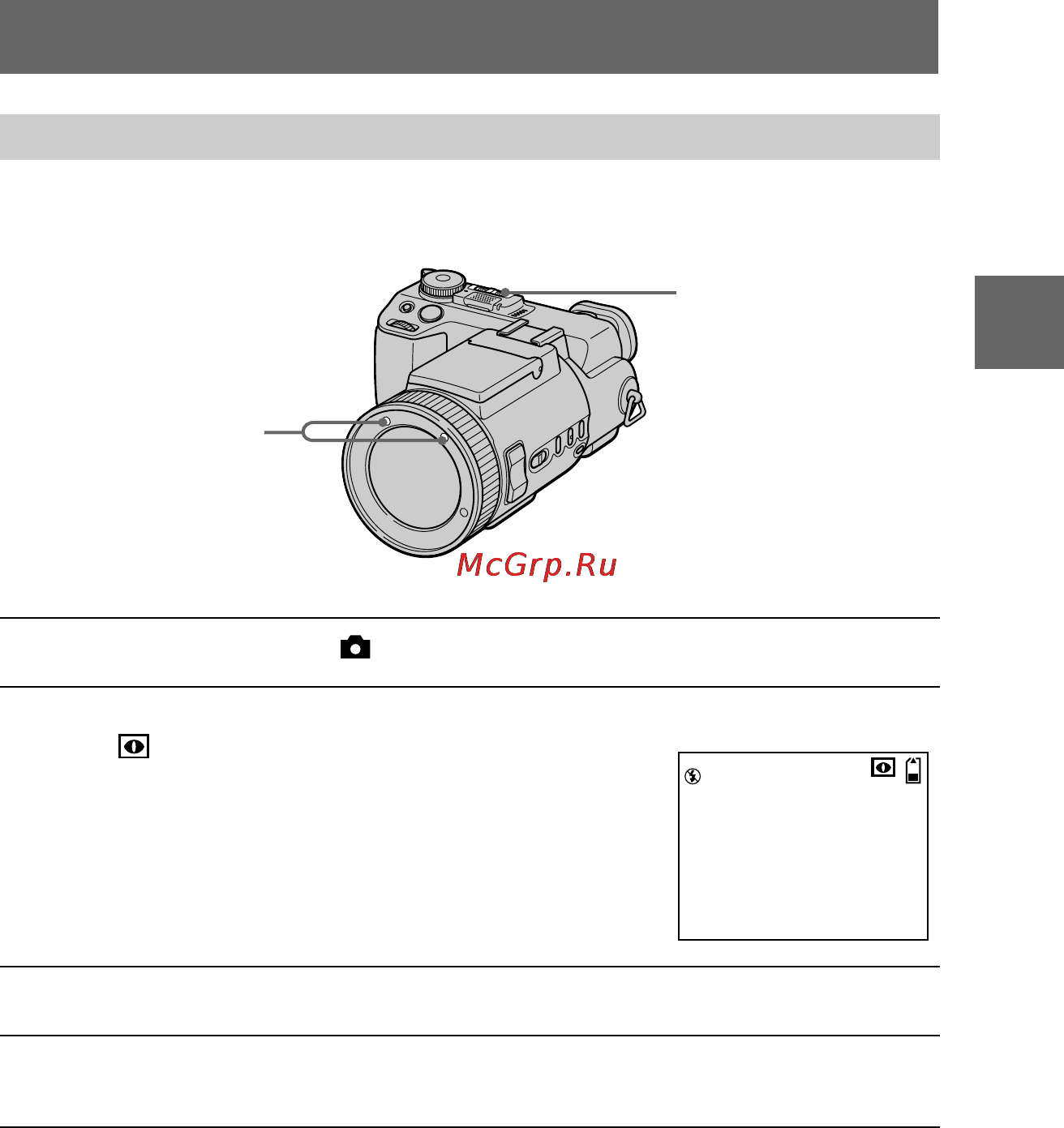 Sony Cyber-Shot DSC-F707 [29/112] B bb b