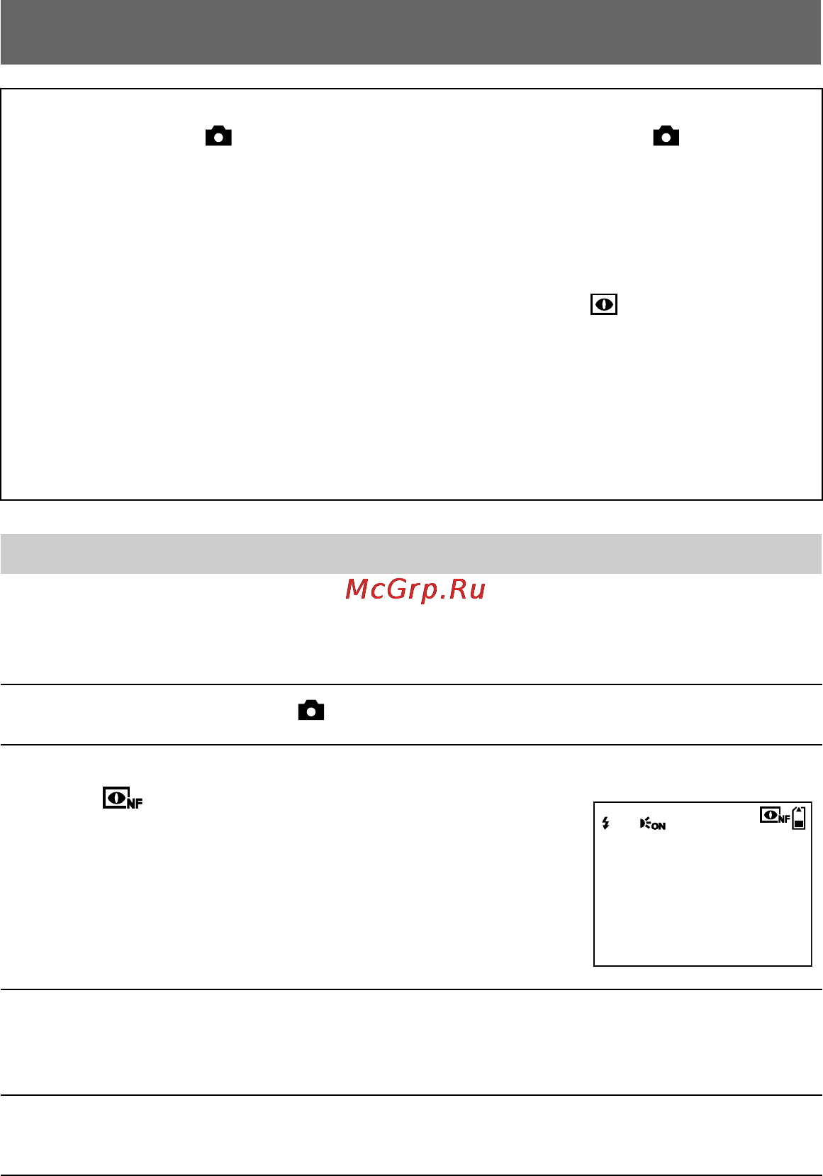 Sony Cyber-Shot DSC-F707 [30/112] To cancel the nightframing function