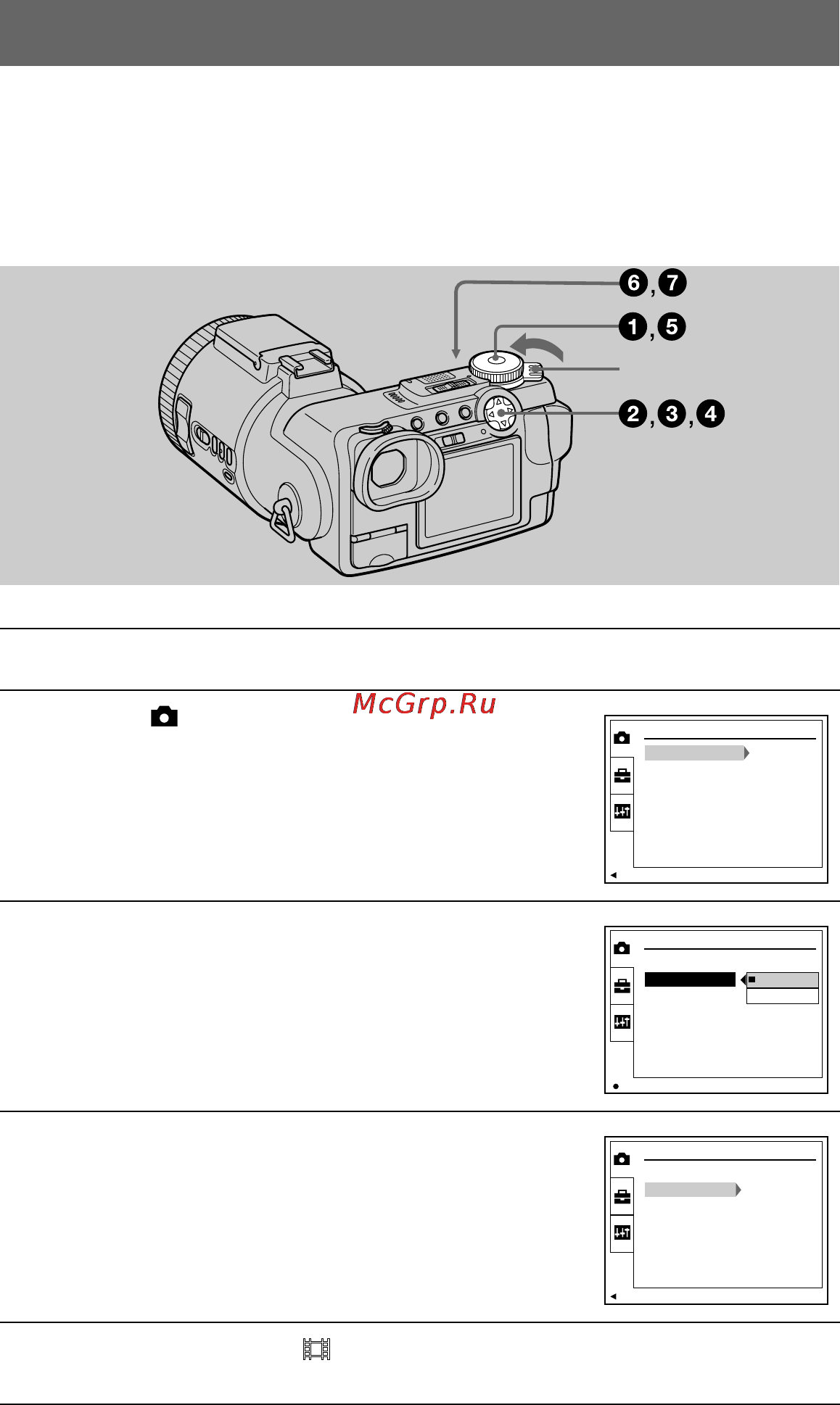 Sony Cyber-Shot DSC-F707 [32/112] Recording moving images