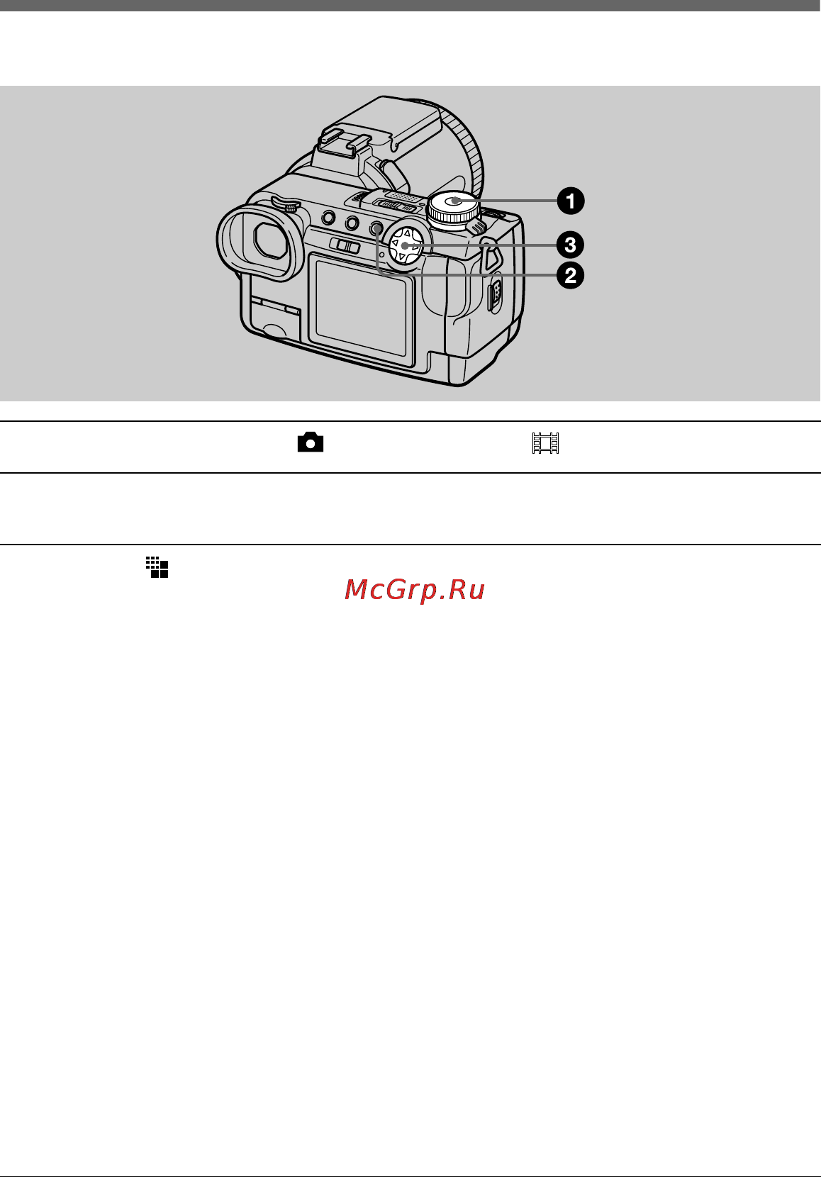 Sony Cyber-Shot DSC-F707 [60/112] Setting the image size image size