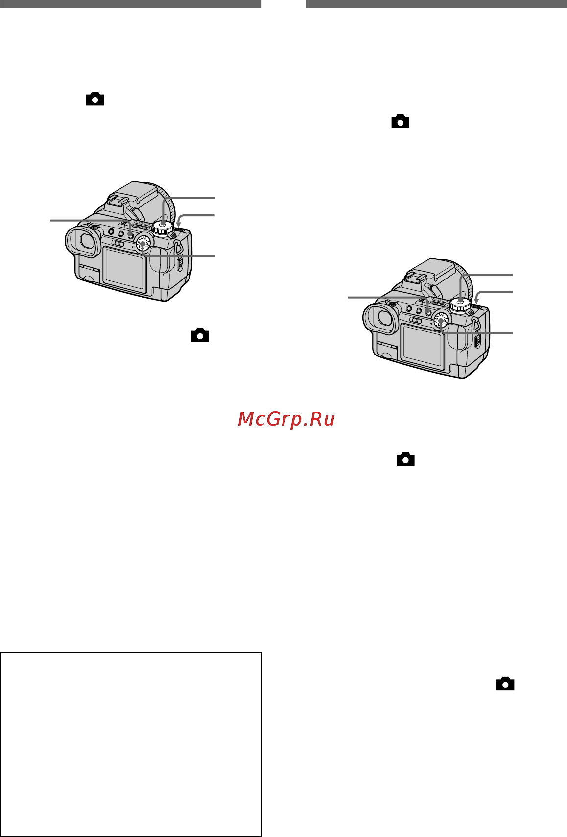 Sony Cyber-Shot DSC-F707 [66/112] Recording three images continuously burst 3