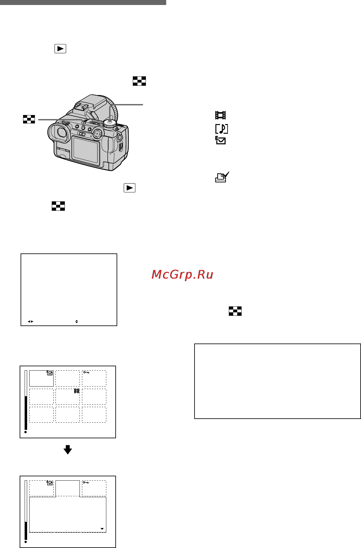 Sony Cyber-Shot DSC-F707 [78/112] B various playback