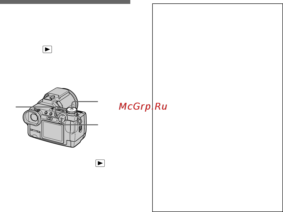 Sony Cyber-Shot DSC-F707 [86/112] Changing the recorded still image size resize