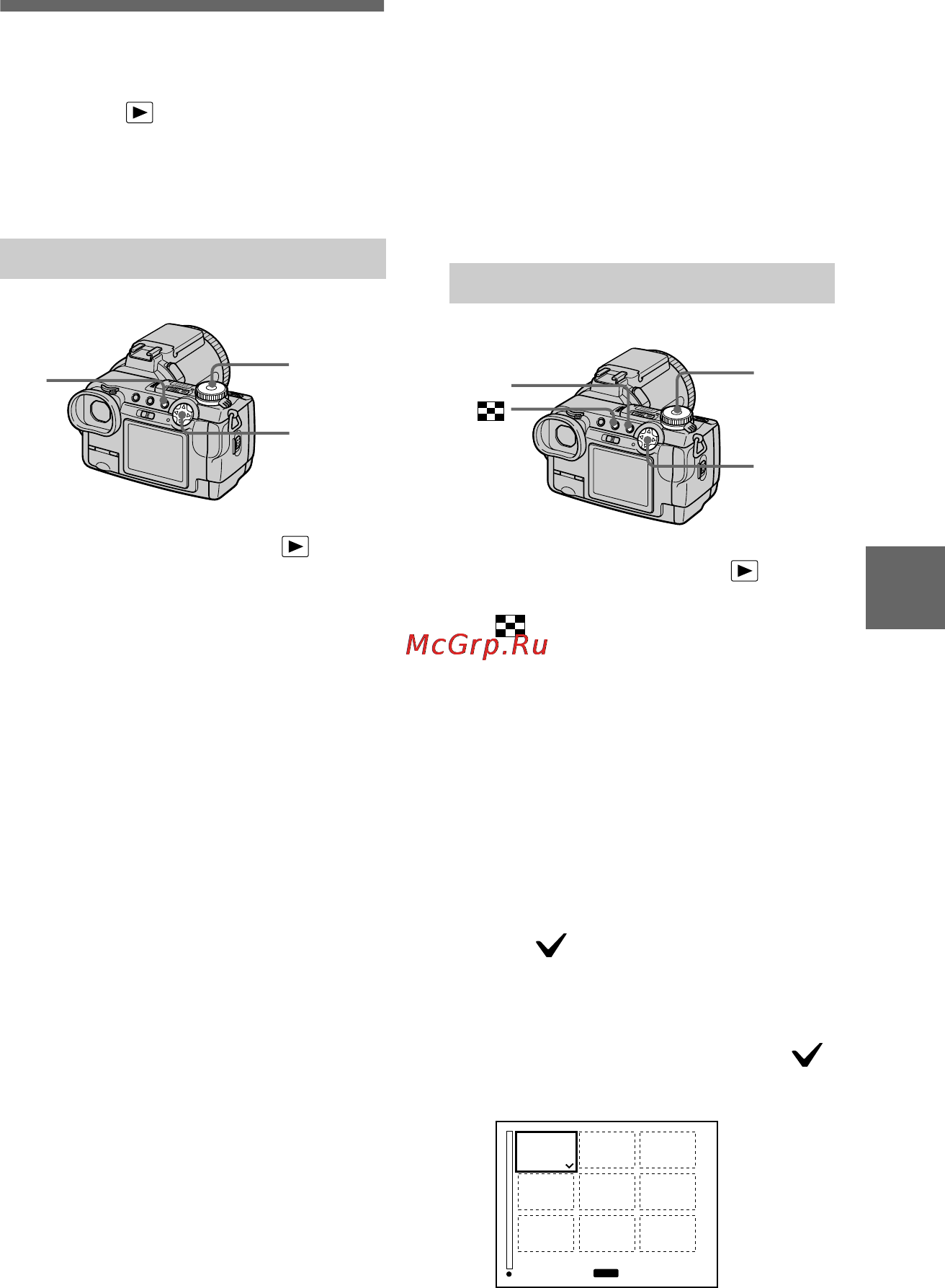 Sony Cyber-Shot DSC-F707 [87/112] Copying images copy