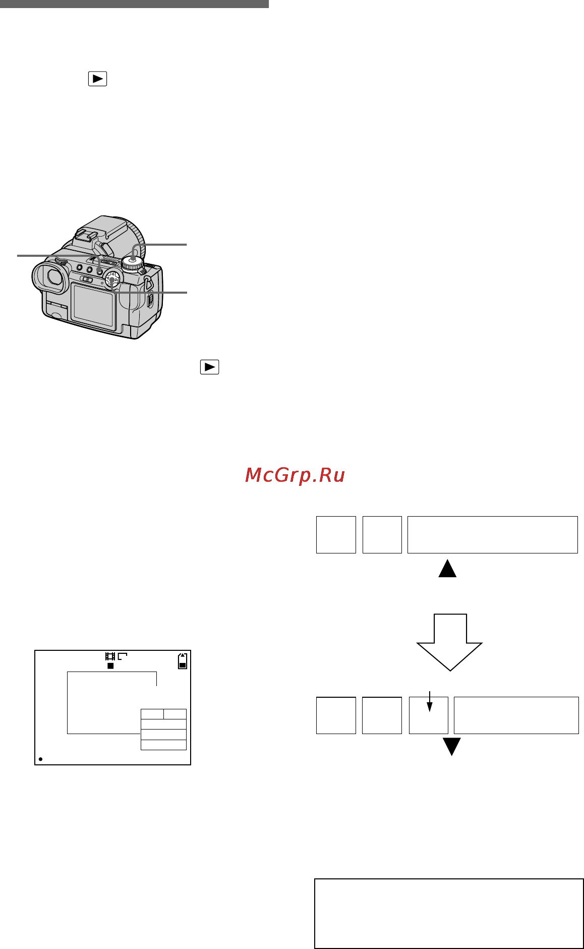 Sony Cyber-Shot DSC-F707 [90/112] Dividing a moving image file divide