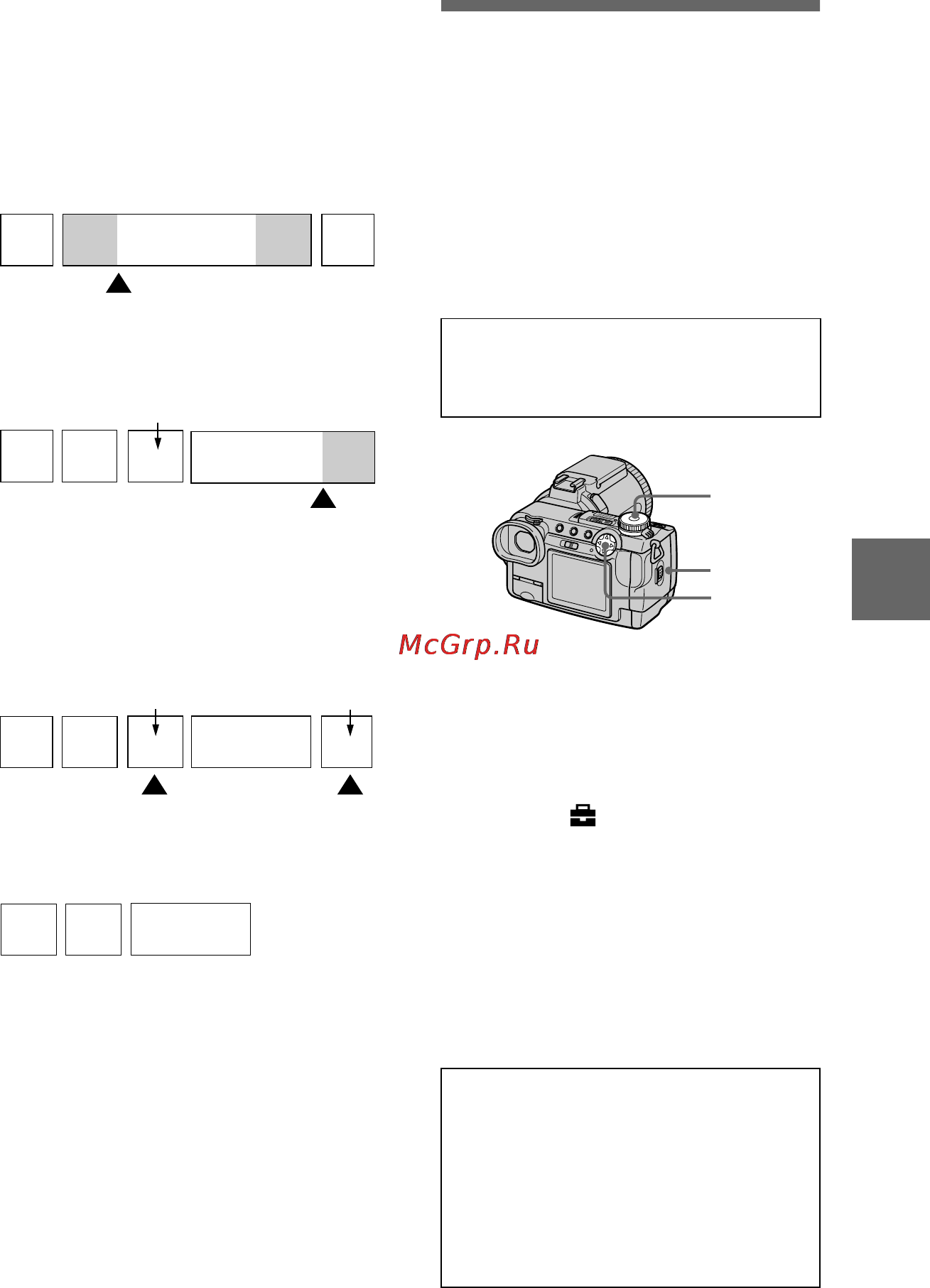 Sony Cyber-Shot DSC-F707 [91/112] Formatting the memory stick format