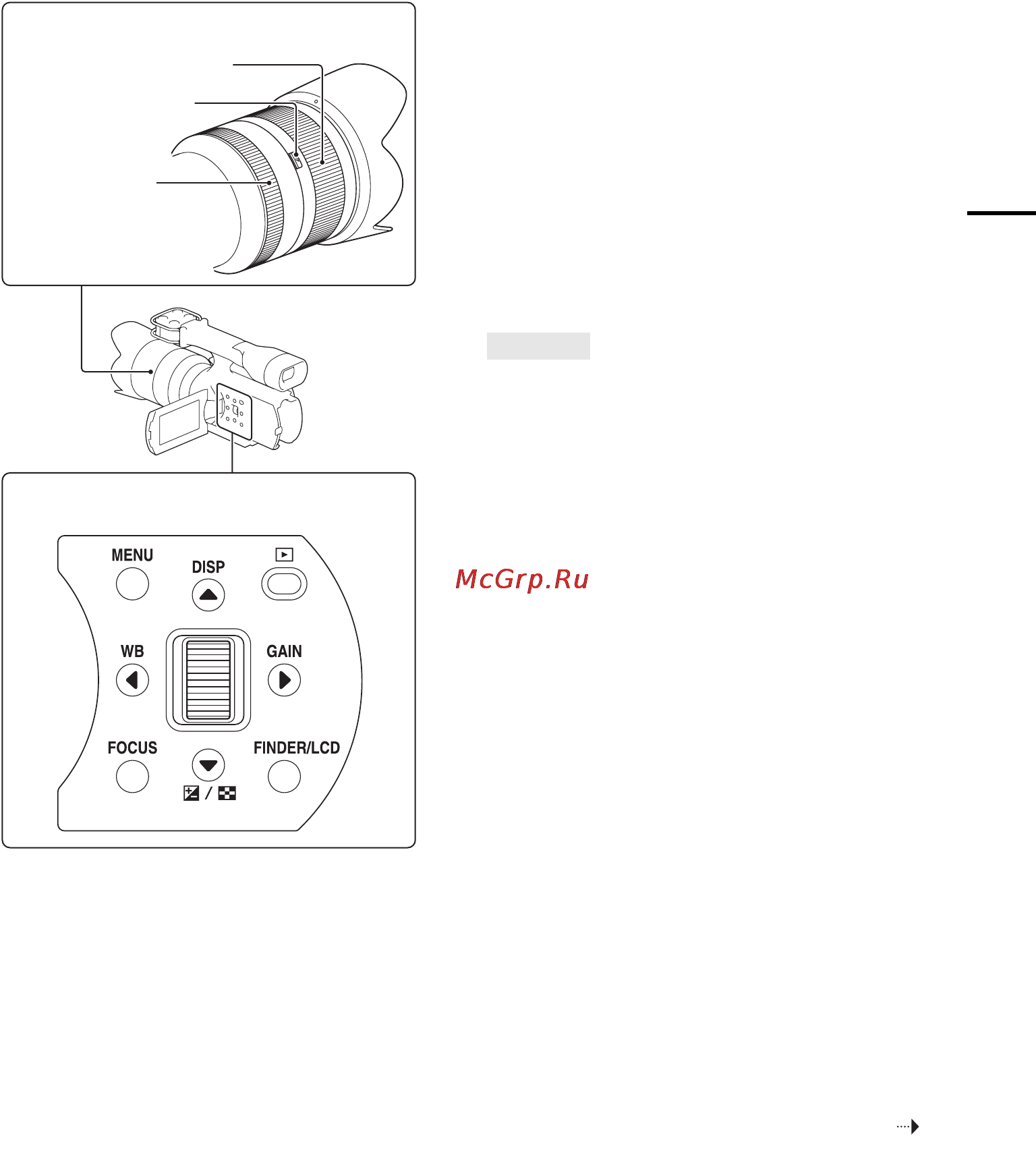 Sony NEX-VG10E [26/106] Функции записи