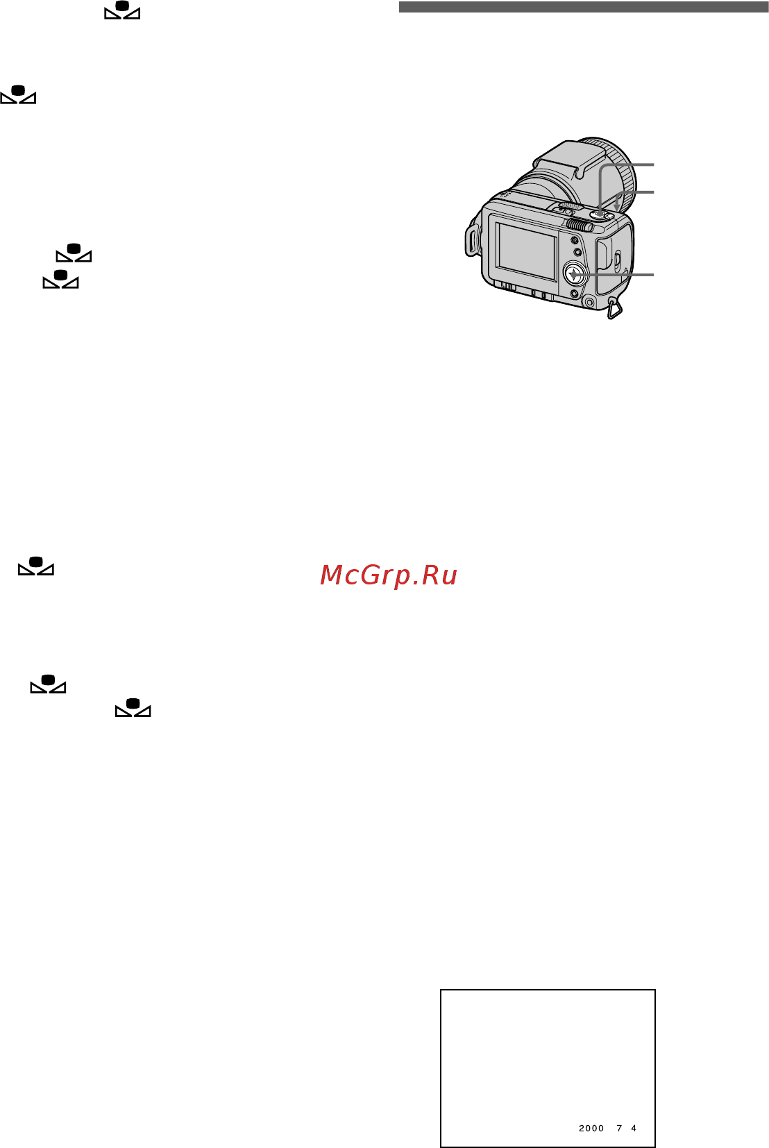 Sony Cyber-Shot DSC-F505V [44/68] Recording the date and time on the still image date time