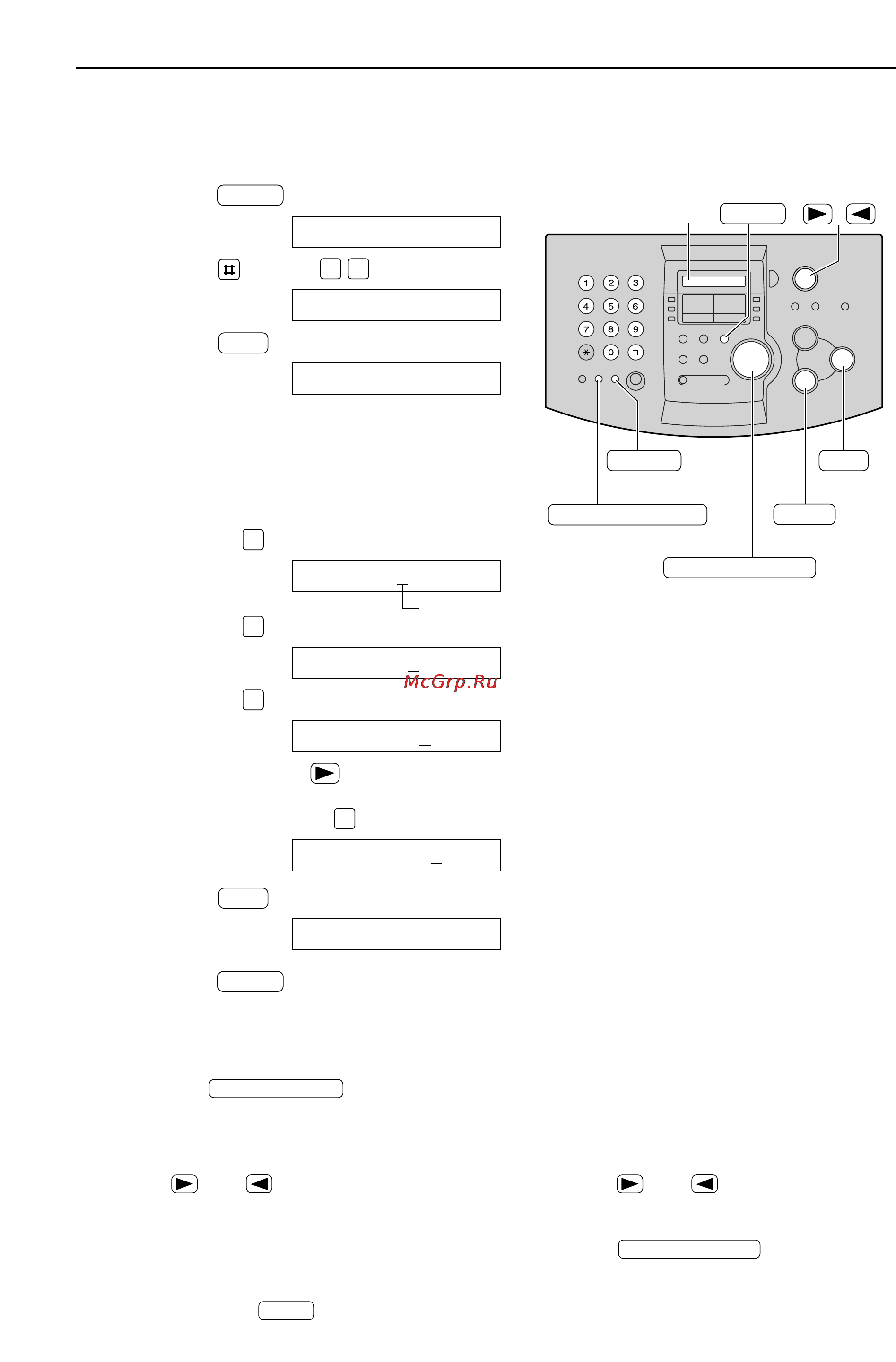 Panasonic KX-FL503RU [18/77] Установка