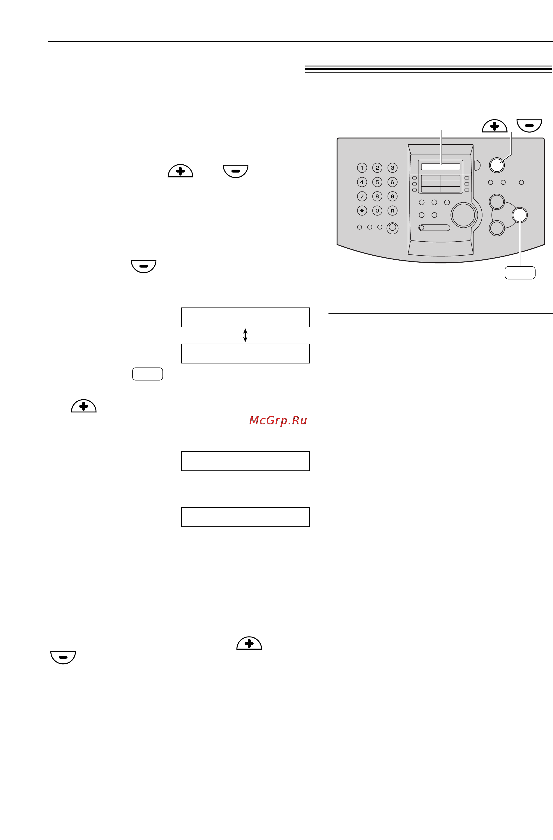 Panasonic KX-FL503RU [21/77] Гоомкость