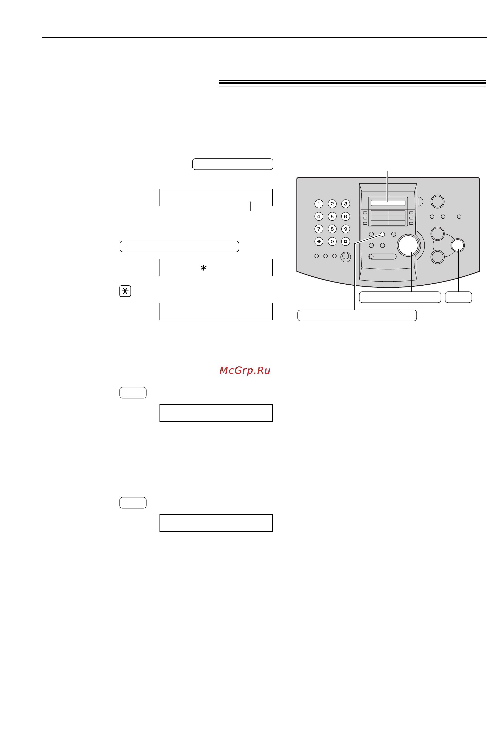 Panasonic KX-FL503RU [24/77] Автоматический набор номера