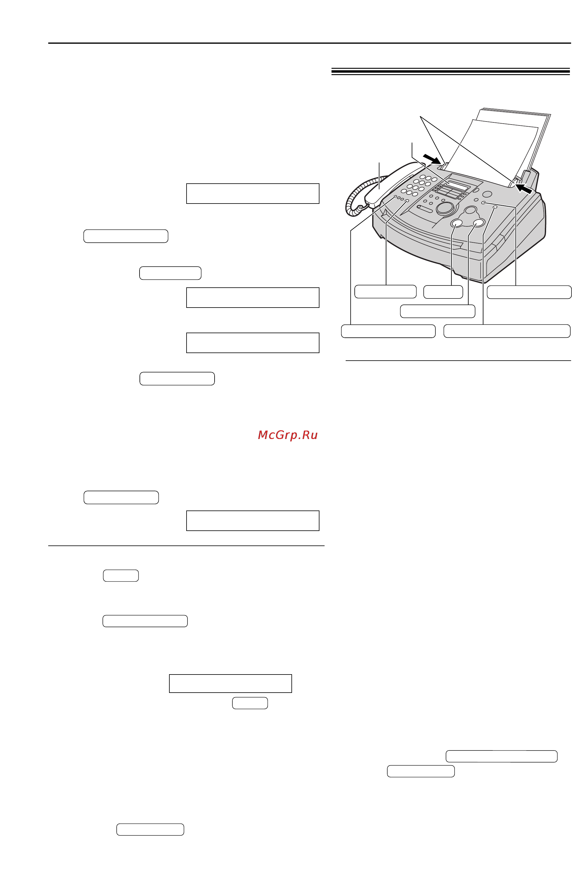 Panasonic KX-FL503RU [28/77] Передача факсов