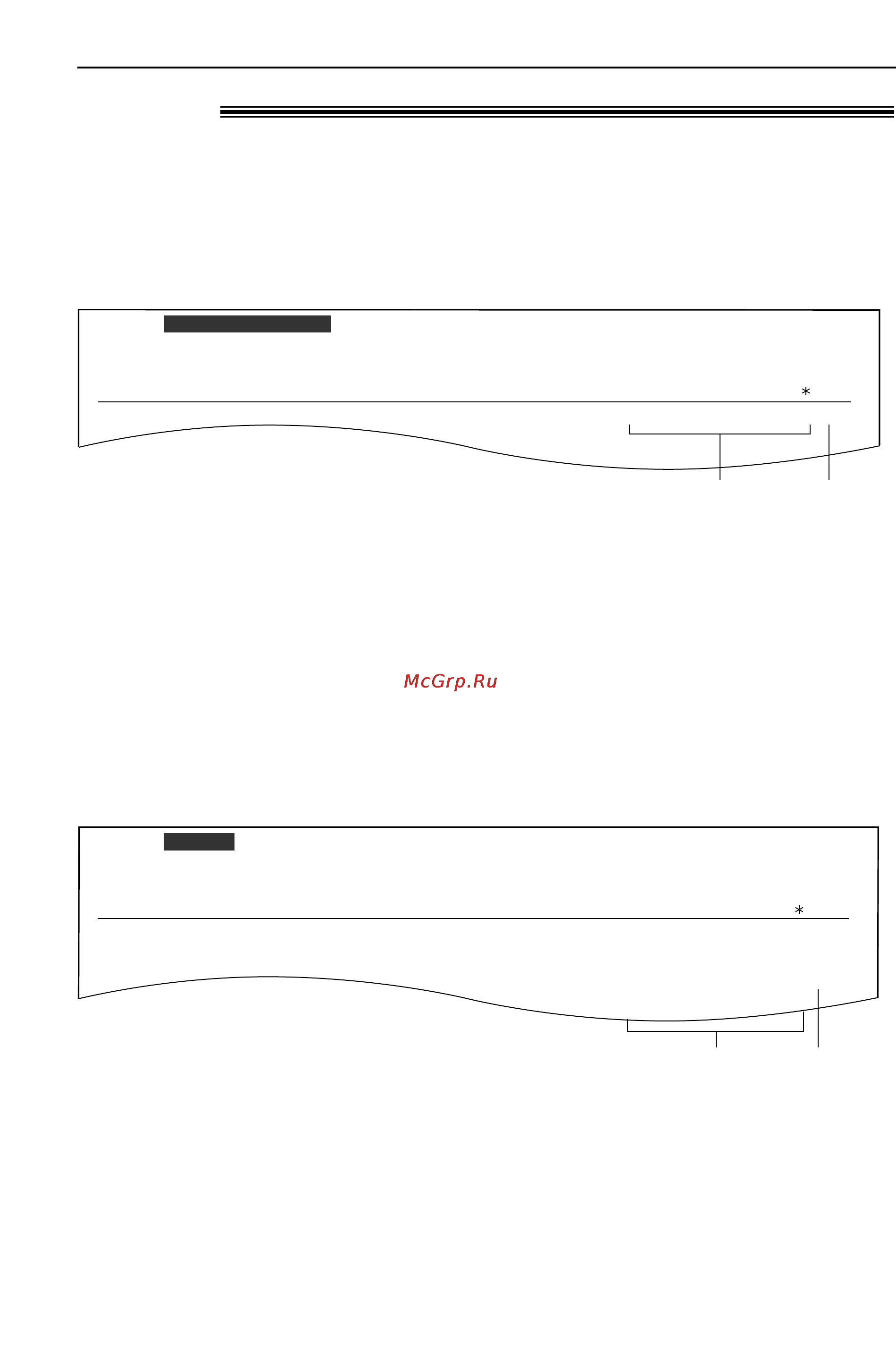 Panasonic KX-FL503RU [31/77] Отчет об отправке