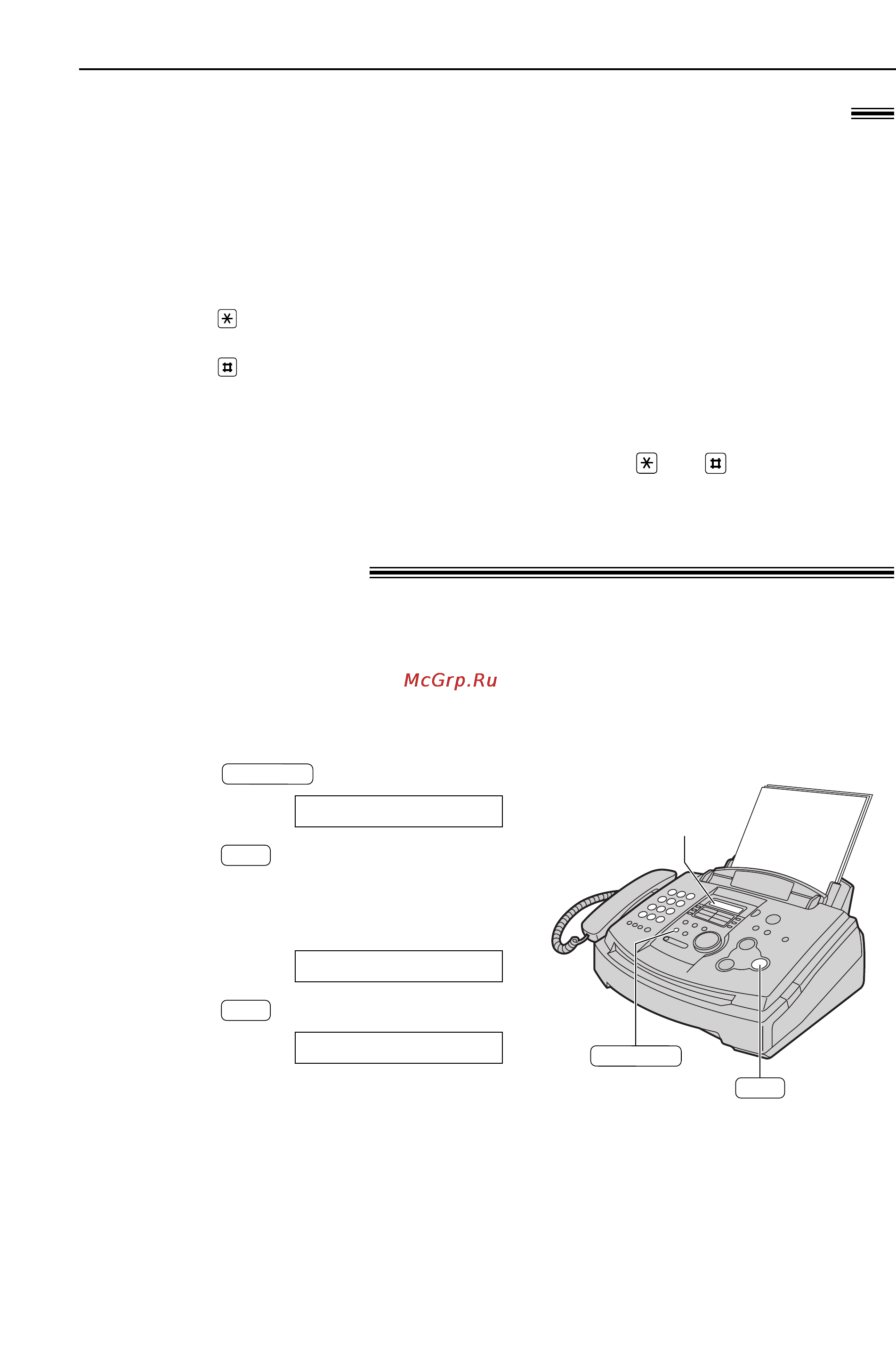 Panasonic KX-FL503RU [45/77] Прием факсов