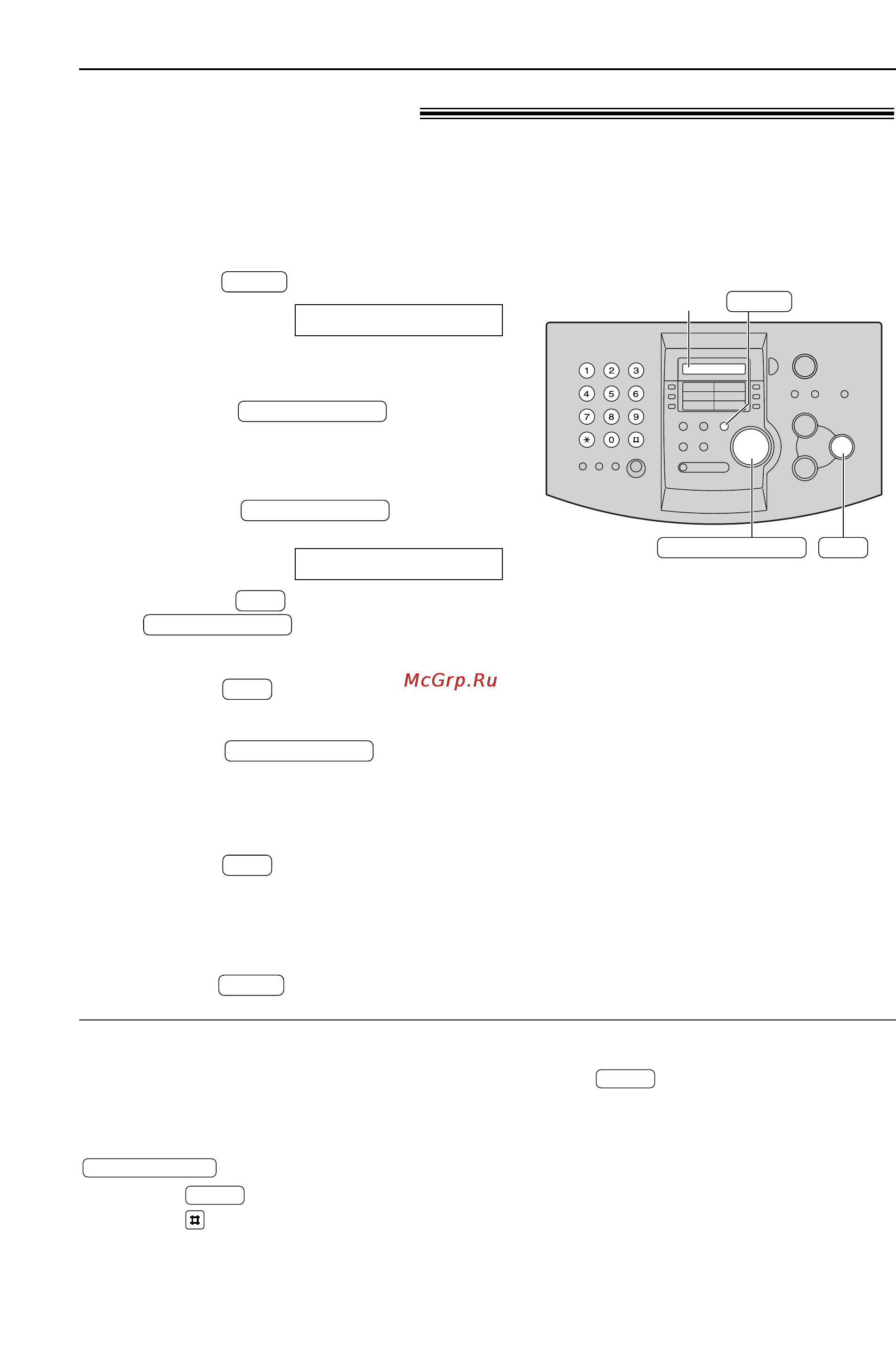 Panasonic KX-FL503RU [49/77] Сводка функций