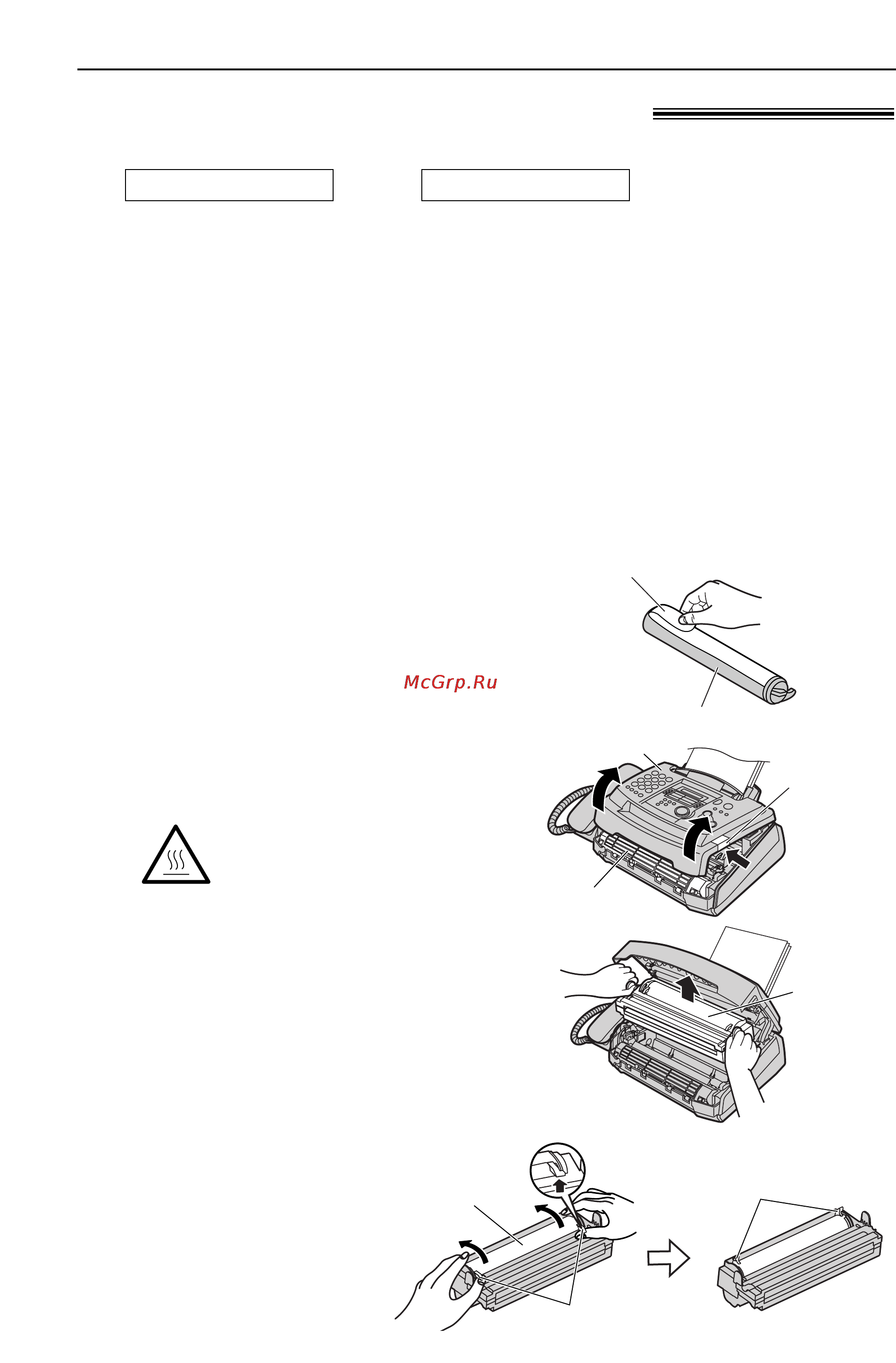 Panasonic KX-FL503RU [64/77] Замена