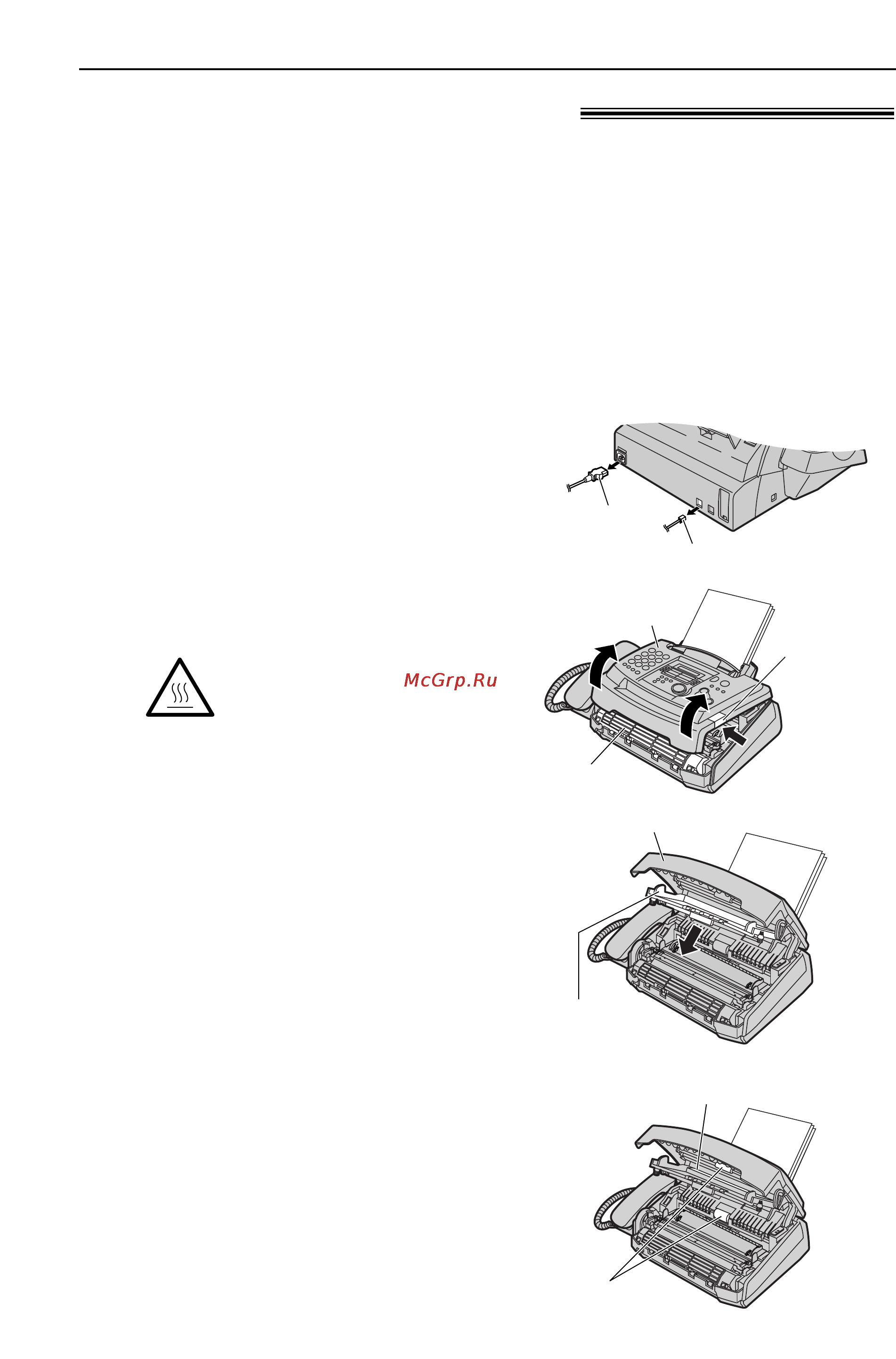 Panasonic KX-FL503RU [69/77] Очистка