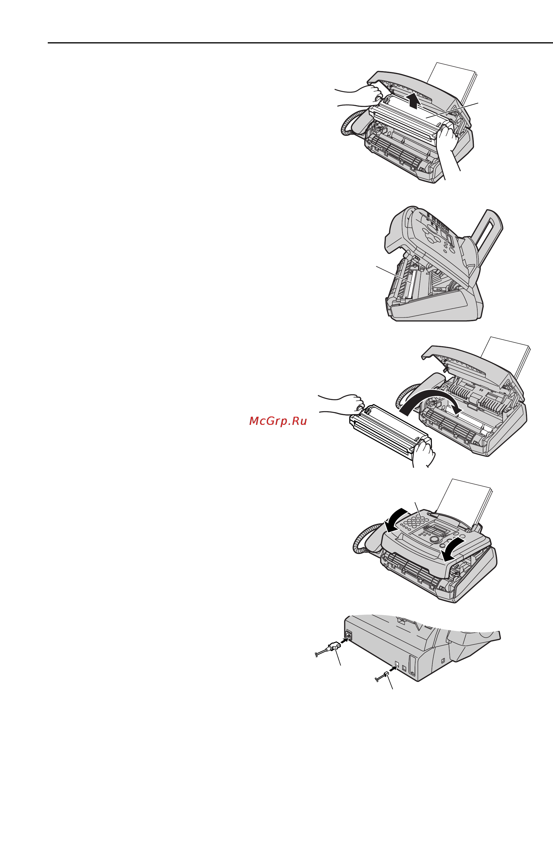 Panasonic KX-FL503RU [70/77] Очистка