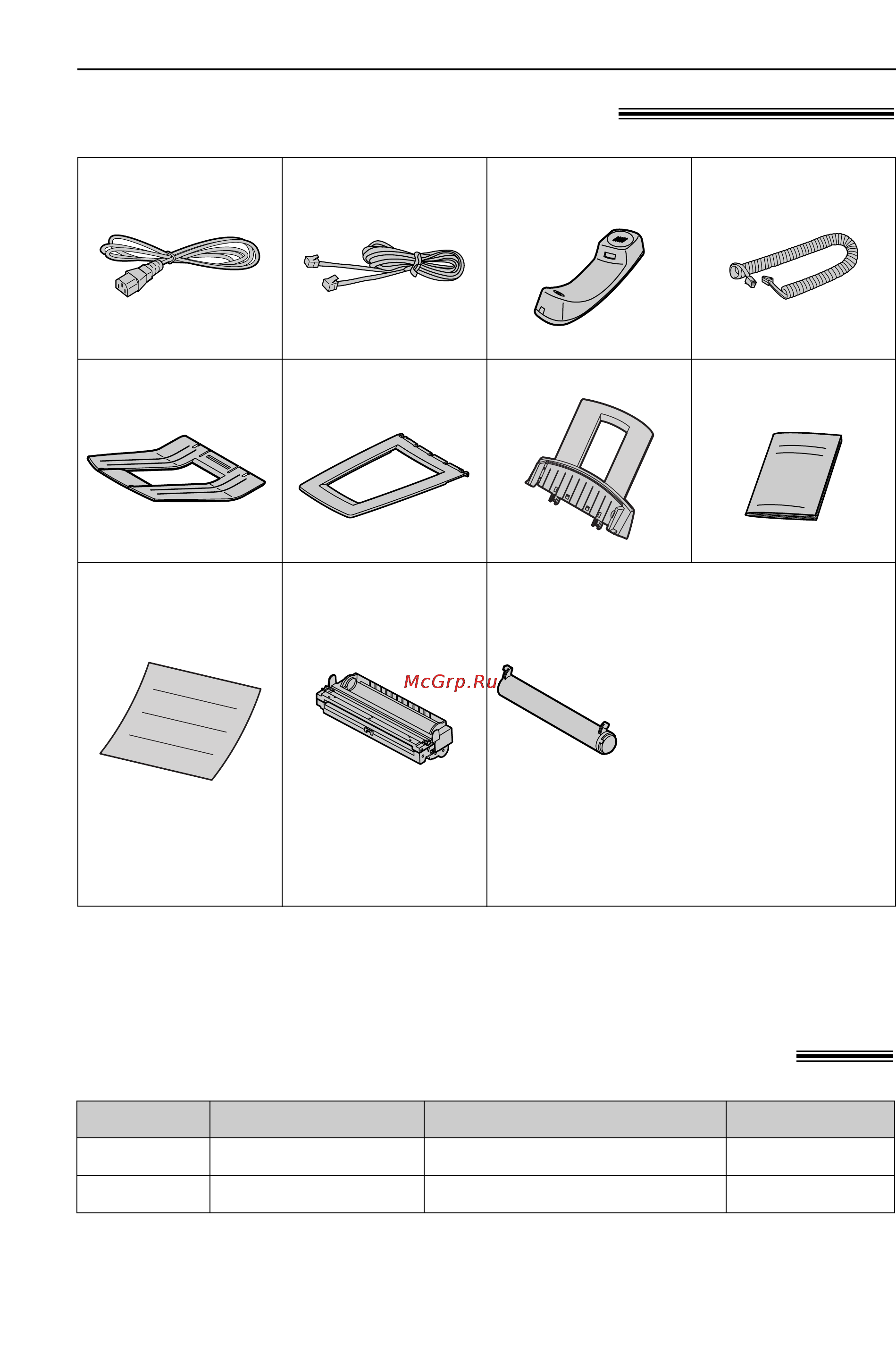 Panasonic KX-FL503RU [8/77] Принадлежности