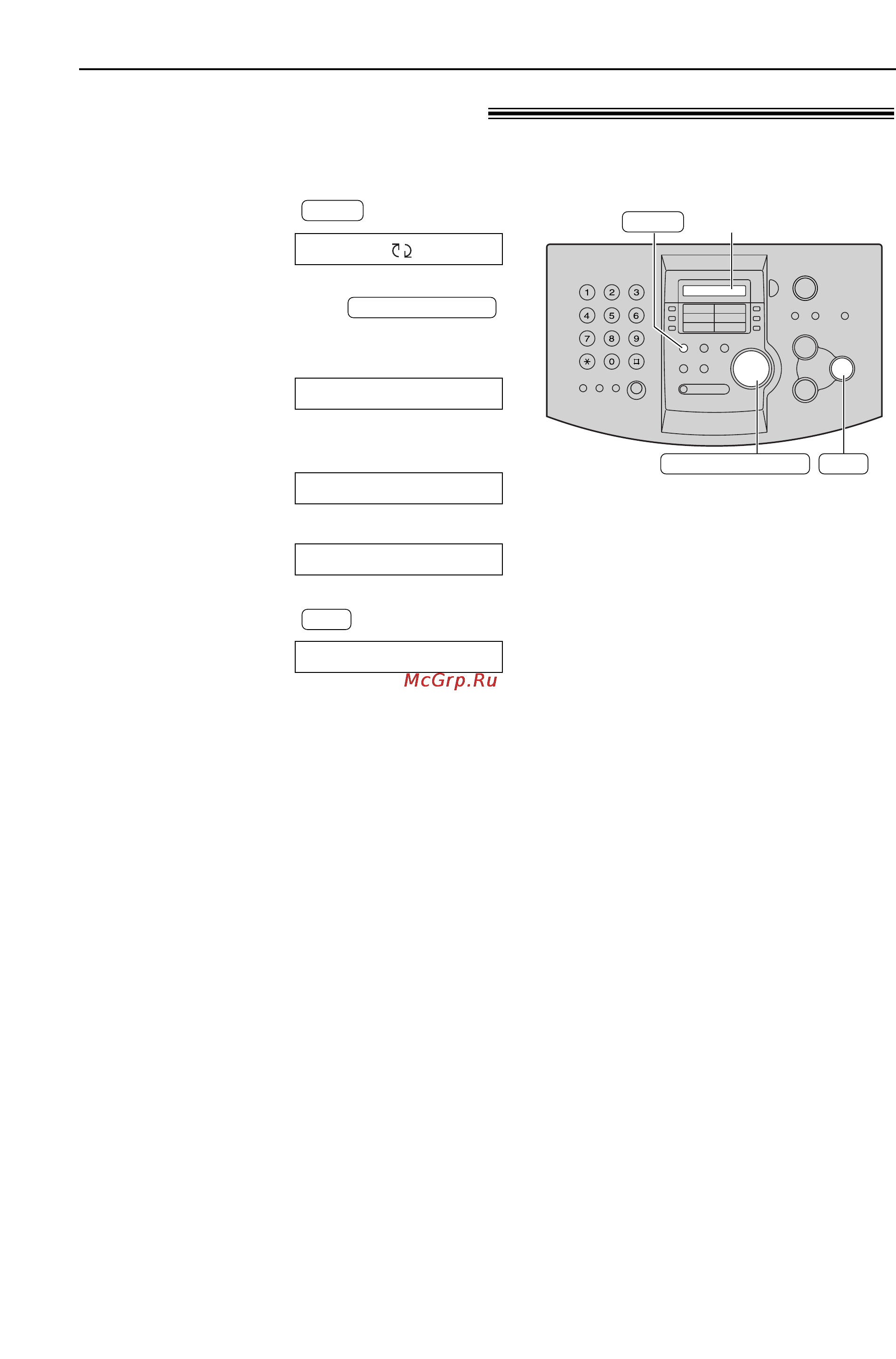 Panasonic KX-FL503RU [9/77] Кнопка help