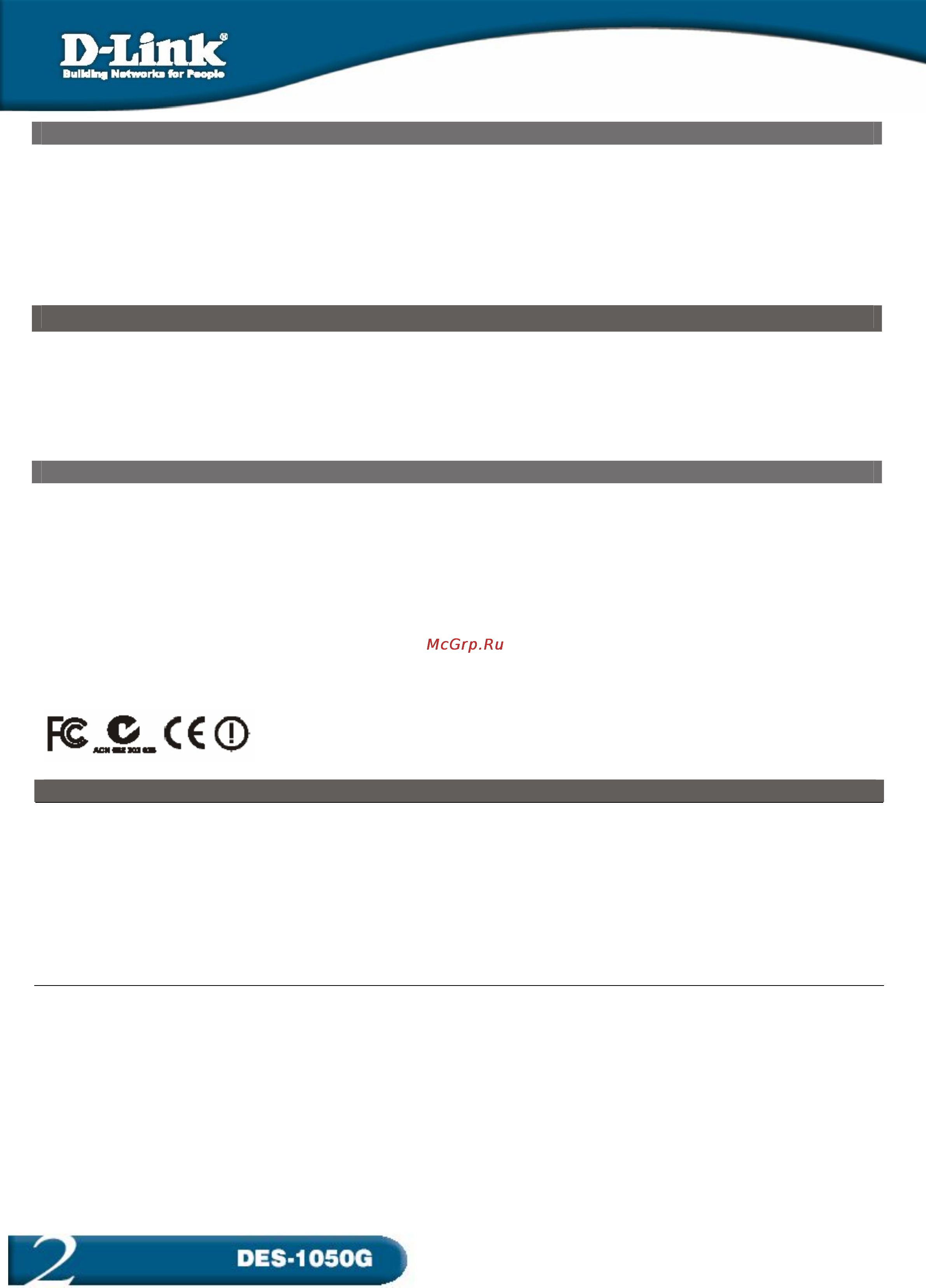 D-Link DES-1050G [2/2] Характеристики
