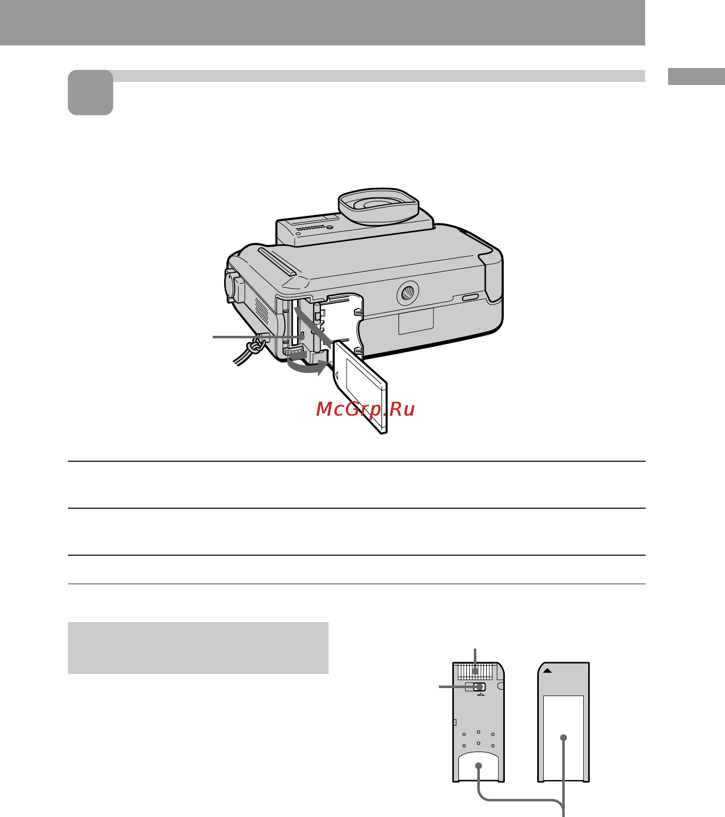Sony Cyber-Shot DSC-F55 [11/108] Inserting a memory stick