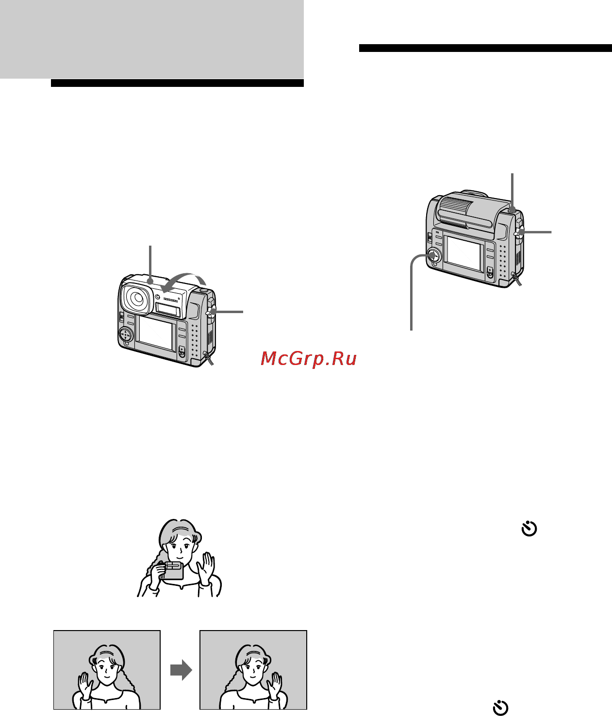 Sony Cyber-Shot DSC-F55 [24/108] Changing the lens orientation face to face recording
