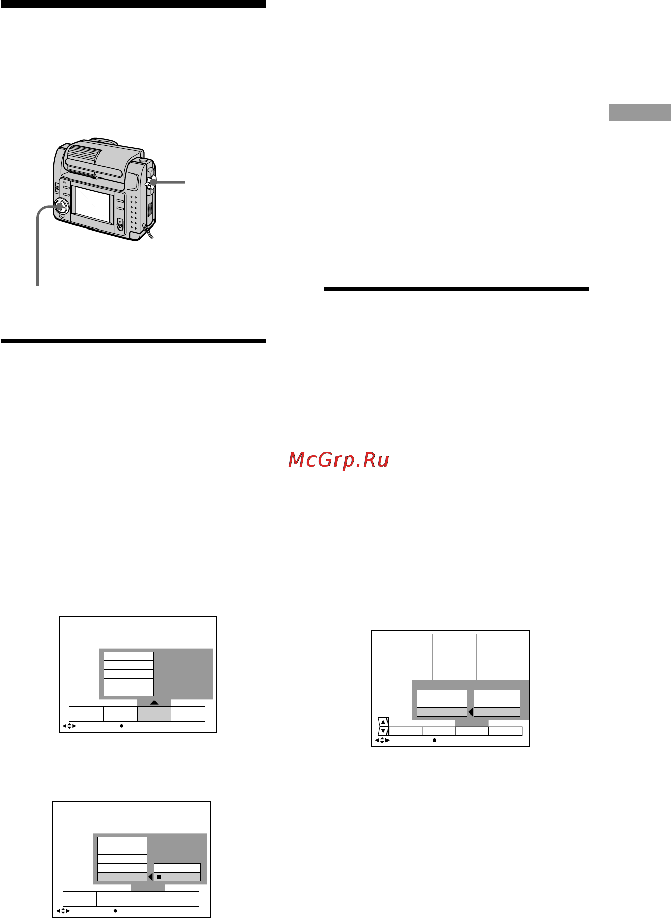 Sony Cyber-Shot DSC-F55 [37/108] Preventing accidental erasure protect