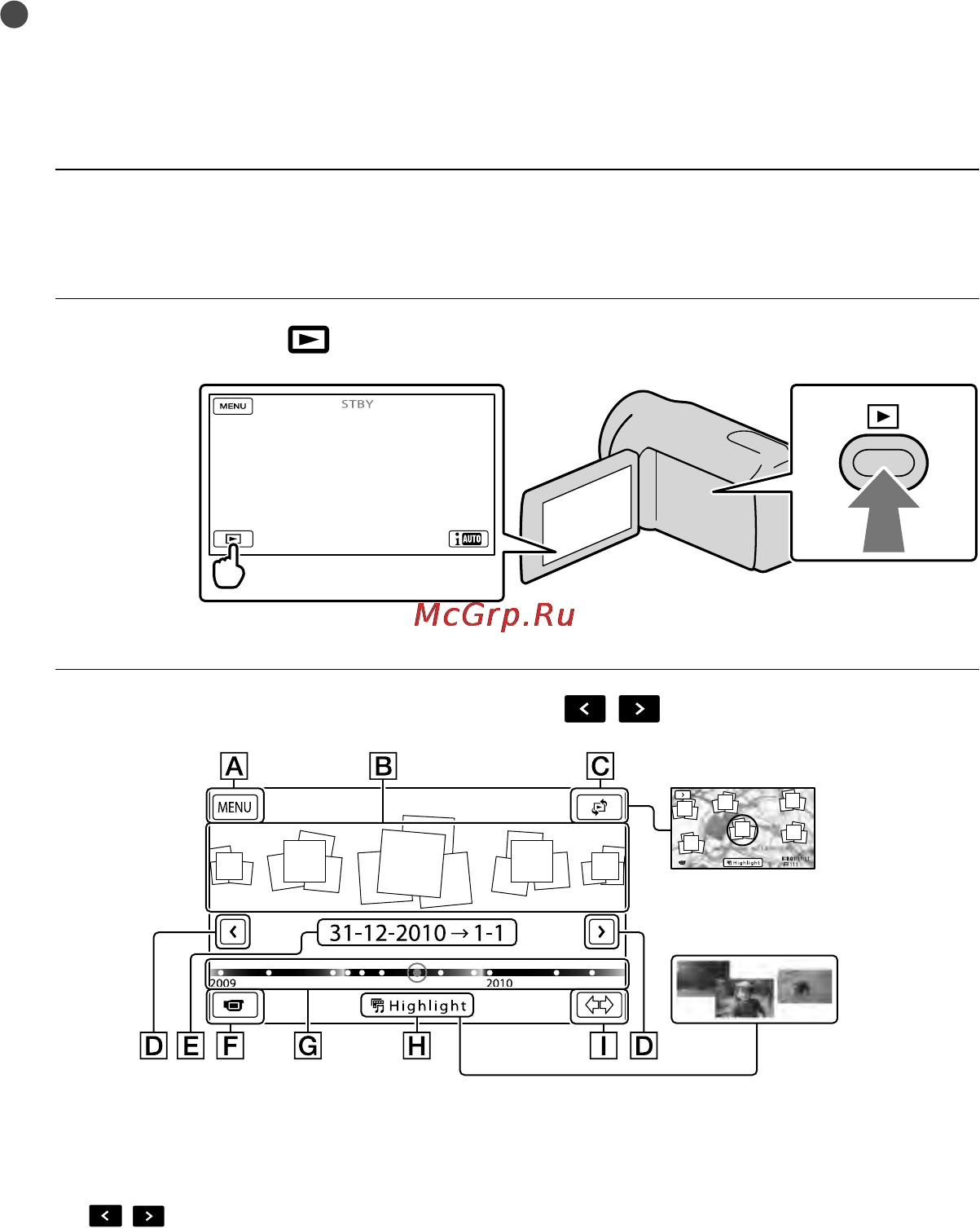 Sony HDR-PJ50E [114/171] Відтворення на відеокамері