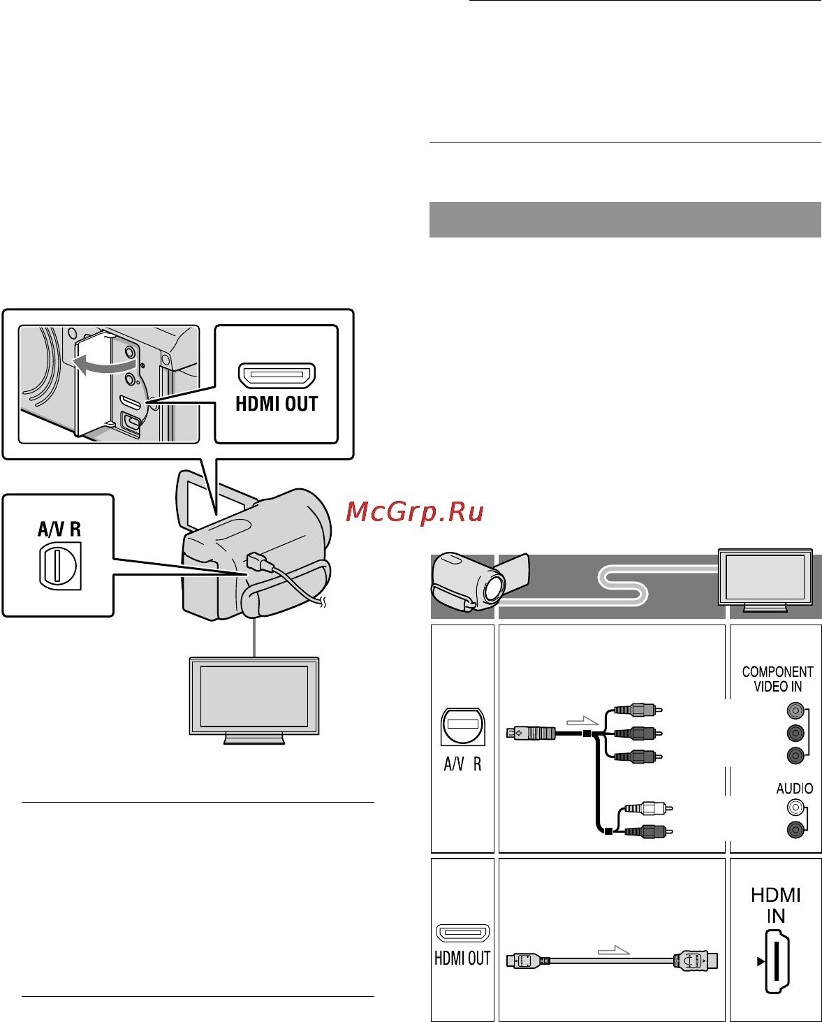 Sony HDR-PJ50E [118/171] Відтворення зображень на екрані телевізора