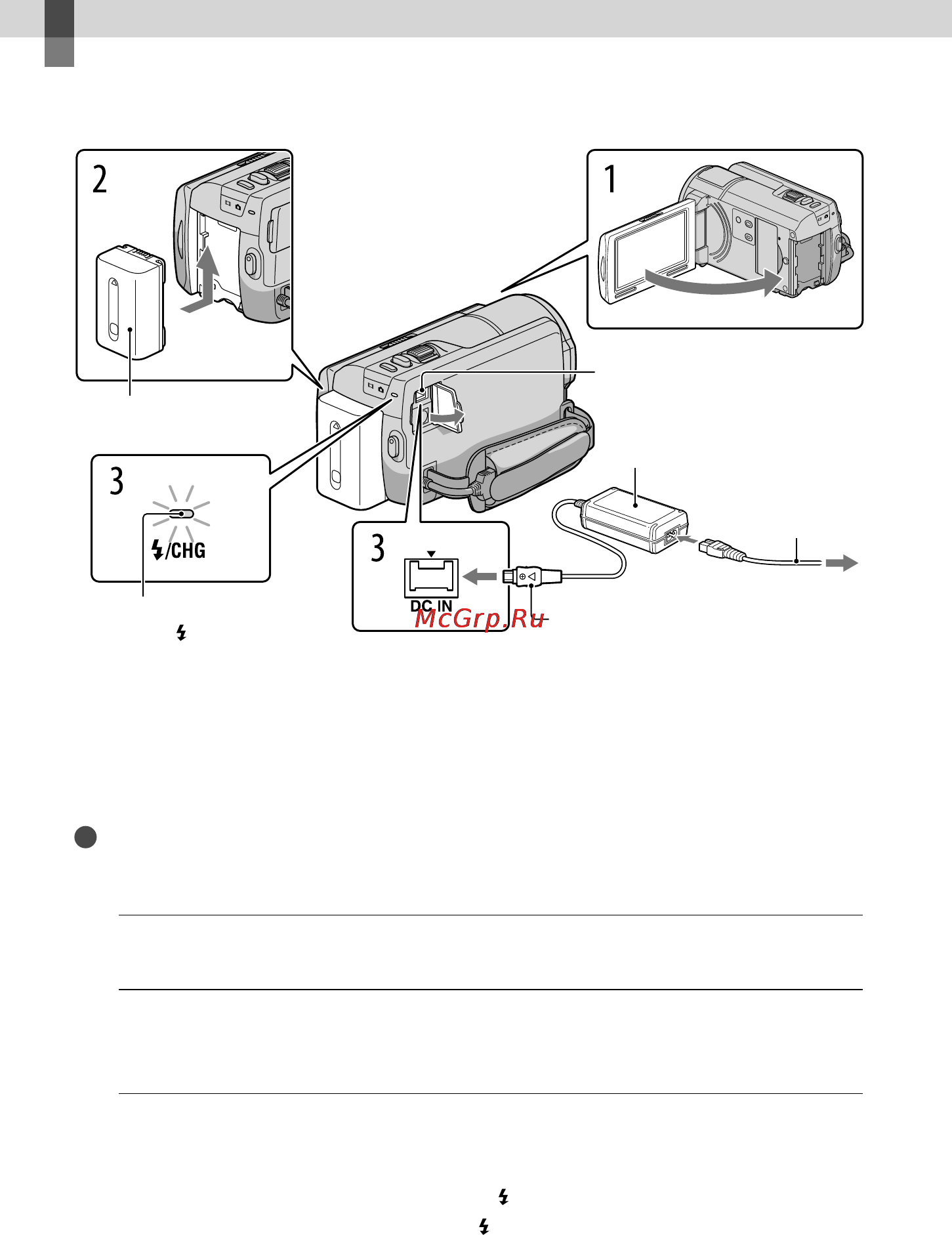 Sony HDR-PJ50E [12/171] Подготовка к работе