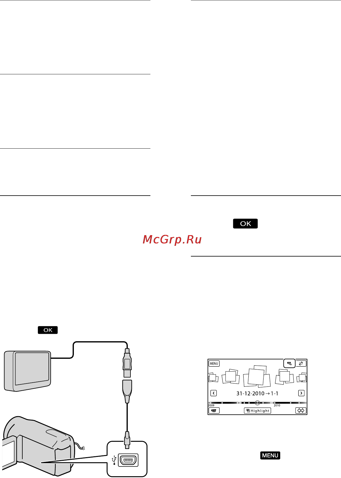Sony HDR-PJ50E Инструкция по эксплуатации онлайн [134/171] 38883