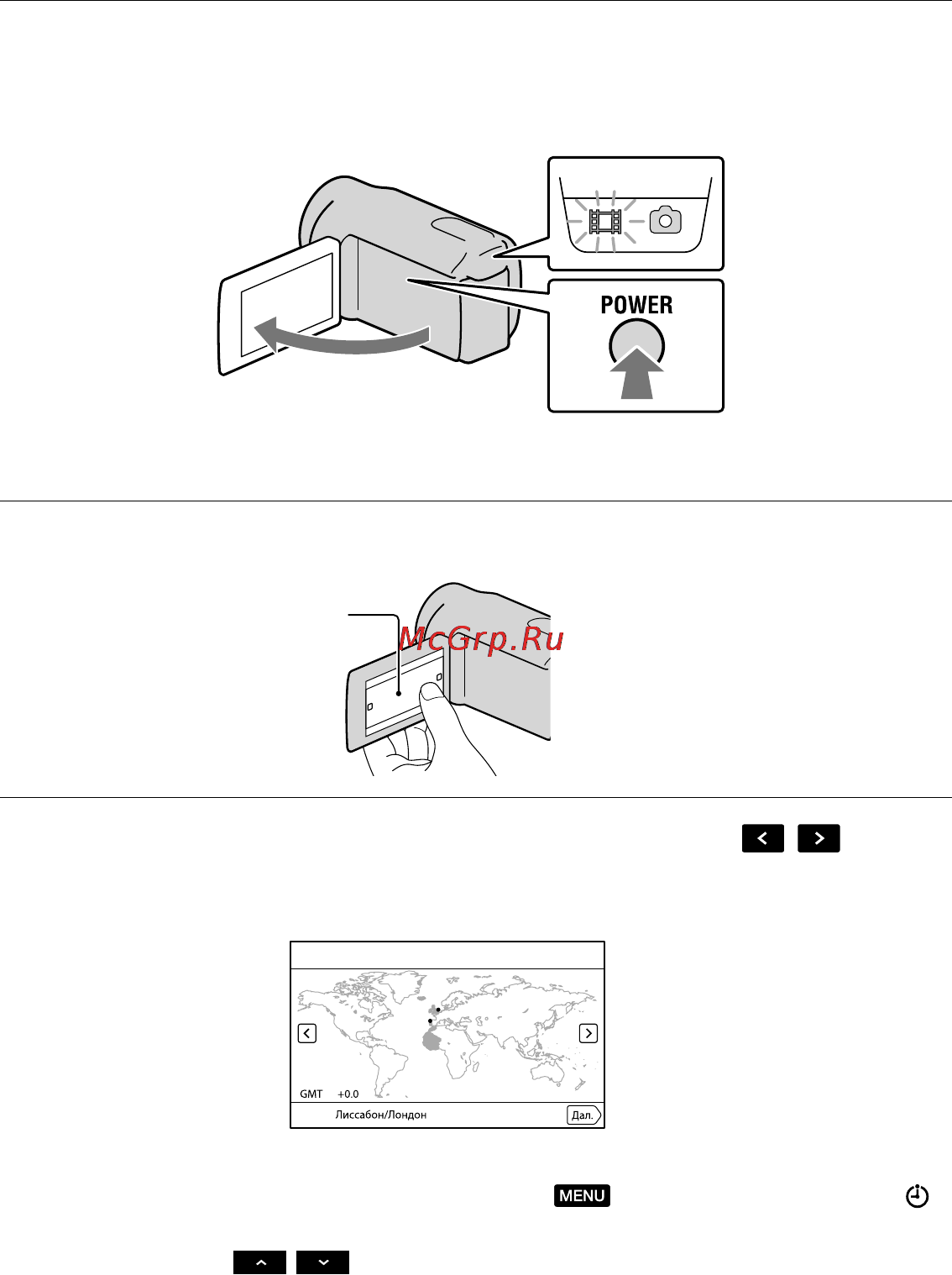 Sony HDR-PJ50E [16/171] Действие 2 включение питания и установка даты и времени