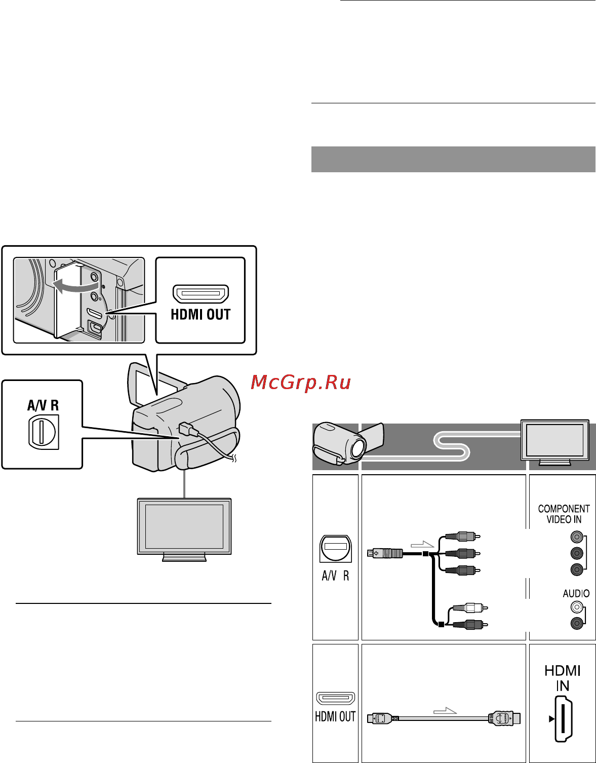 Sony HDR-PJ50E [32/171] Воспроизведение изображений на телевизоре