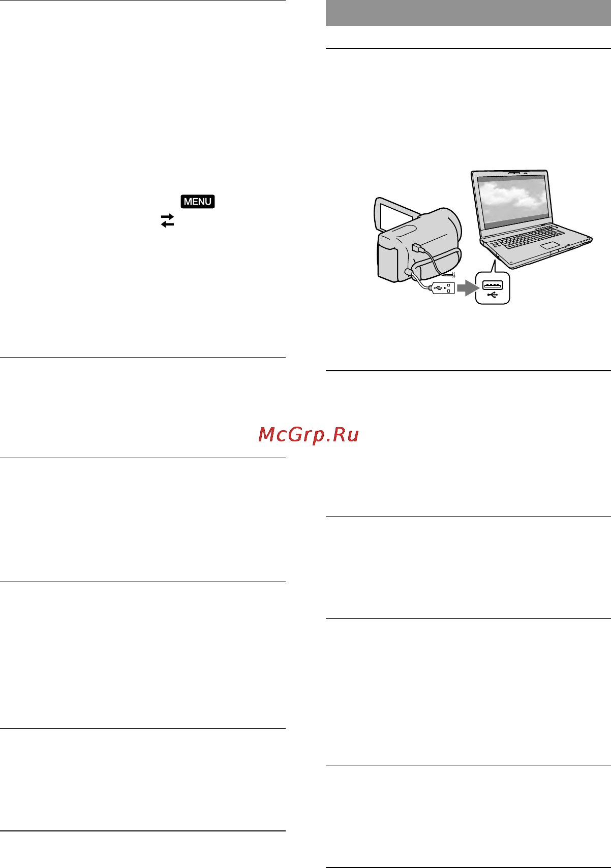 Sony HDR-PJ50E [44/171] Запуск pmb portable macintosh