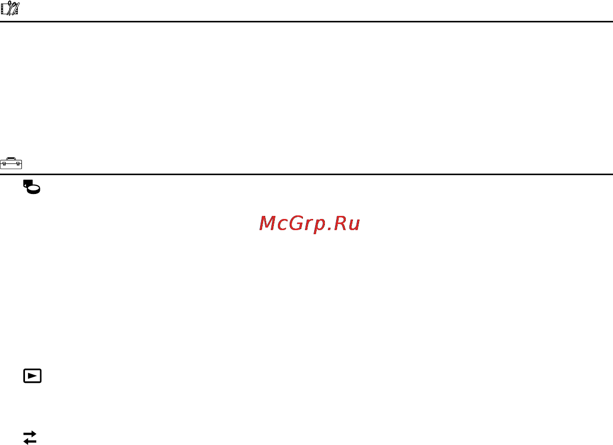 Sony HDR-PJ50E [64/171] Редакт копиров