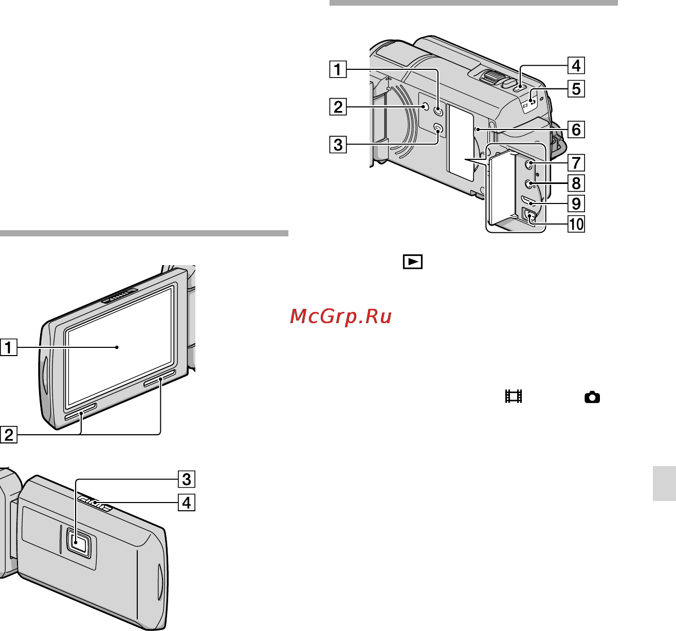 Sony HDR-PJ50E Инструкция по эксплуатации онлайн [83/171] 38883