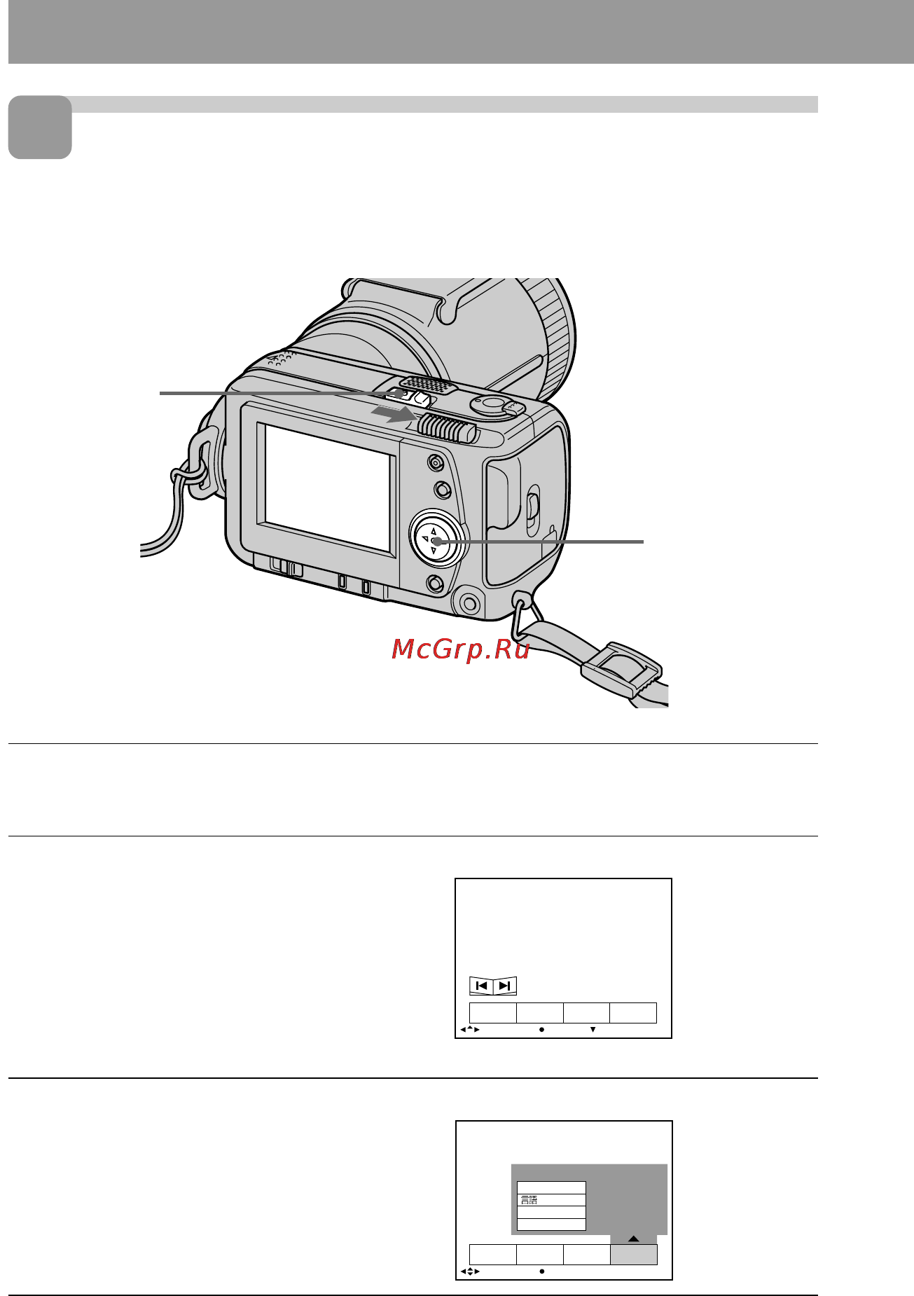Sony Cyber-Shot DSC-F505 [14/184] Setting the date and time