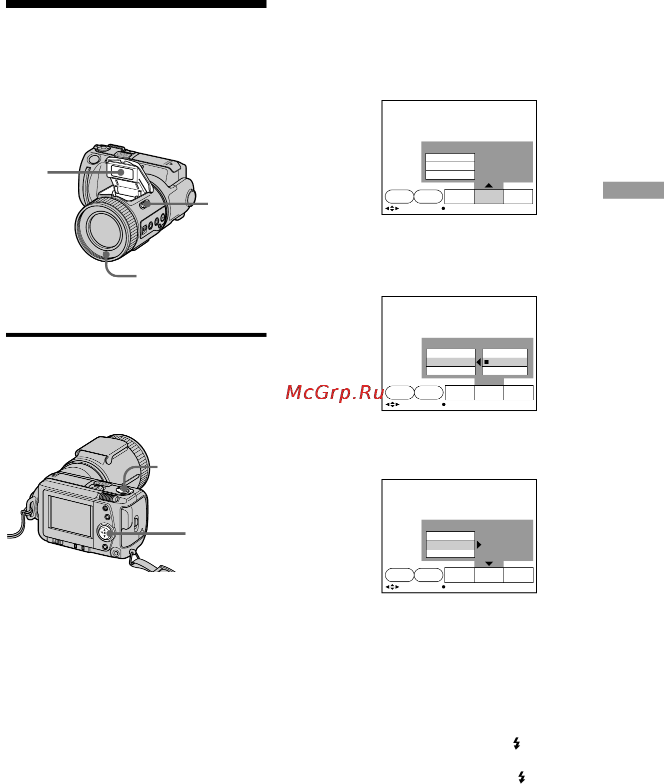Sony Cyber-Shot DSC-F505 [33/184] Recording images with the flash