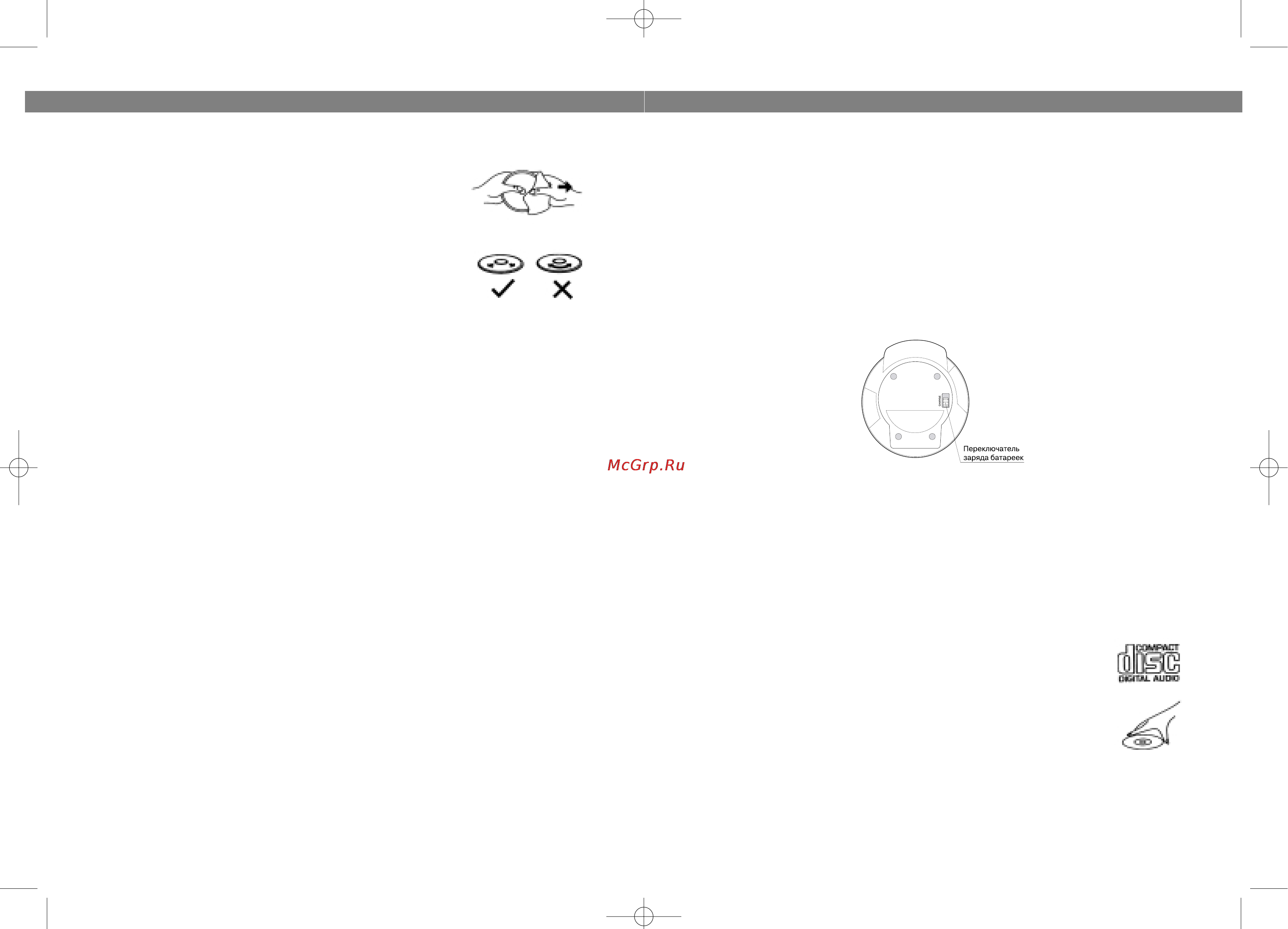 Vitek VT-3773 [12/14] English