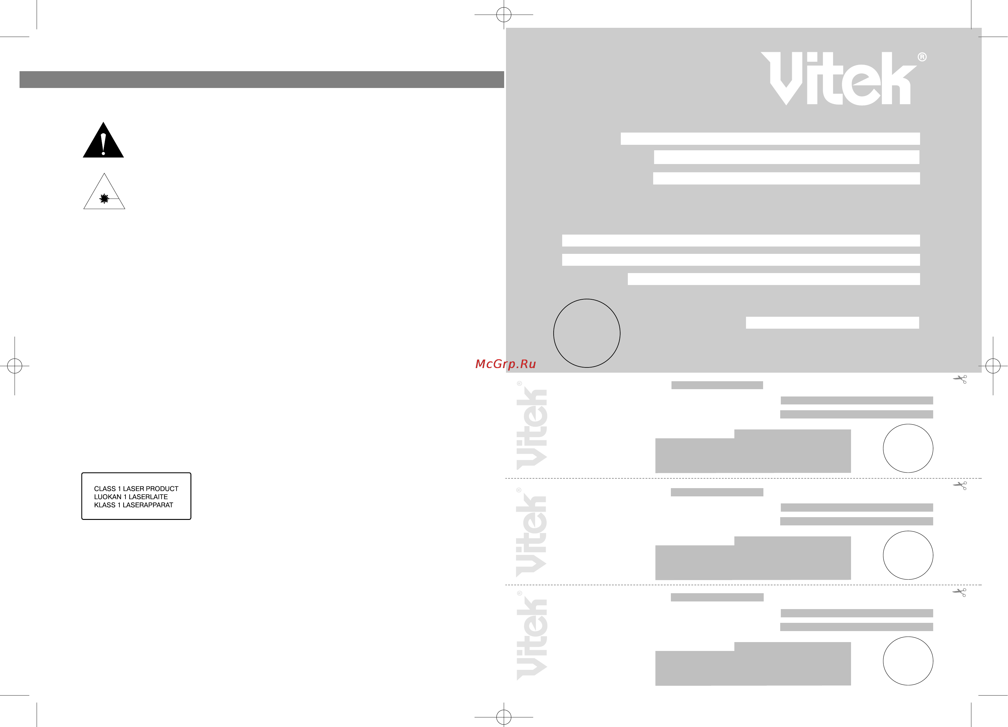 Vitek VT-3773 [2/14] English
