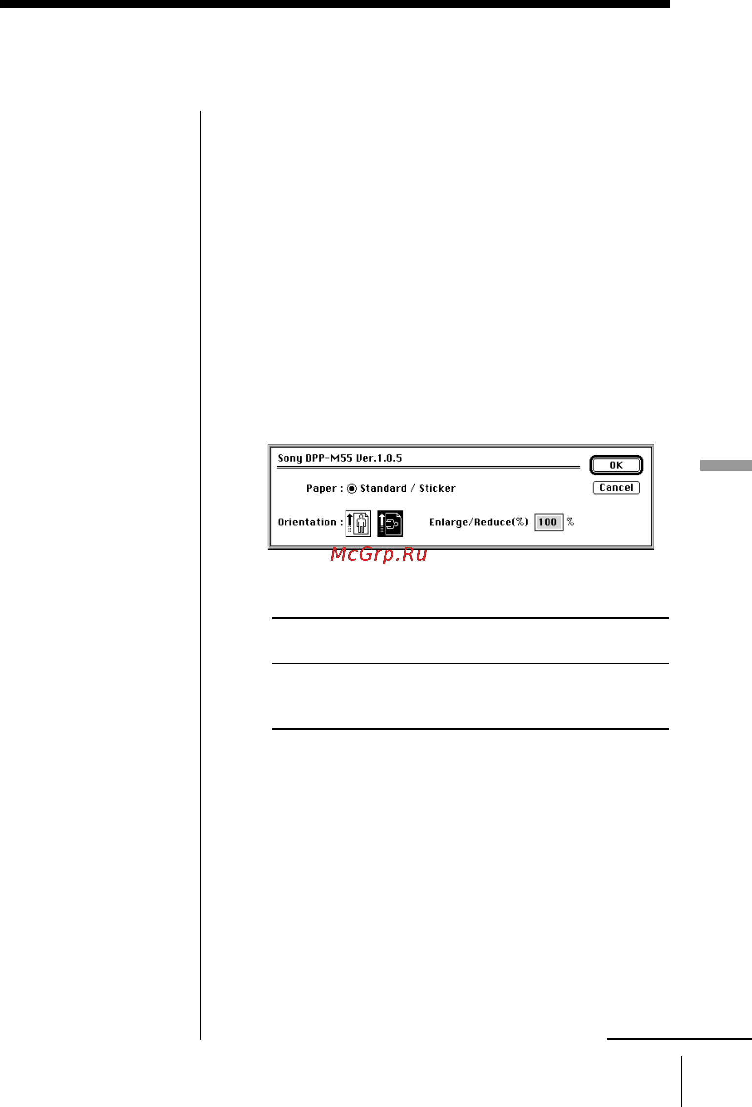 Sony Cyber-Shot DSC-F1 [117/128] Printing images