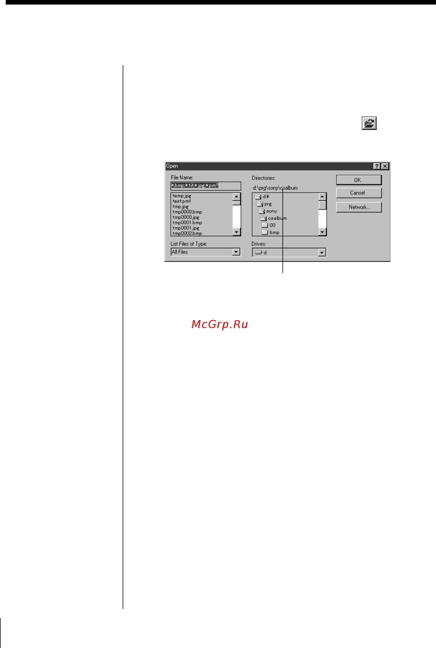 Sony Cyber-Shot DSC-F1 [50/128] Opening an image file directly