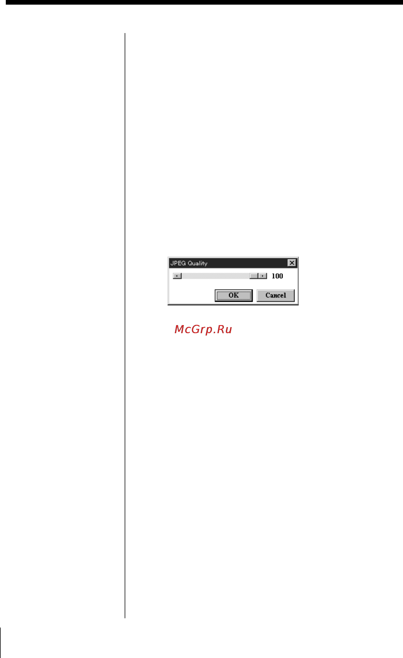Sony Cyber-Shot DSC-F1 [52/128] Opening an image file directly