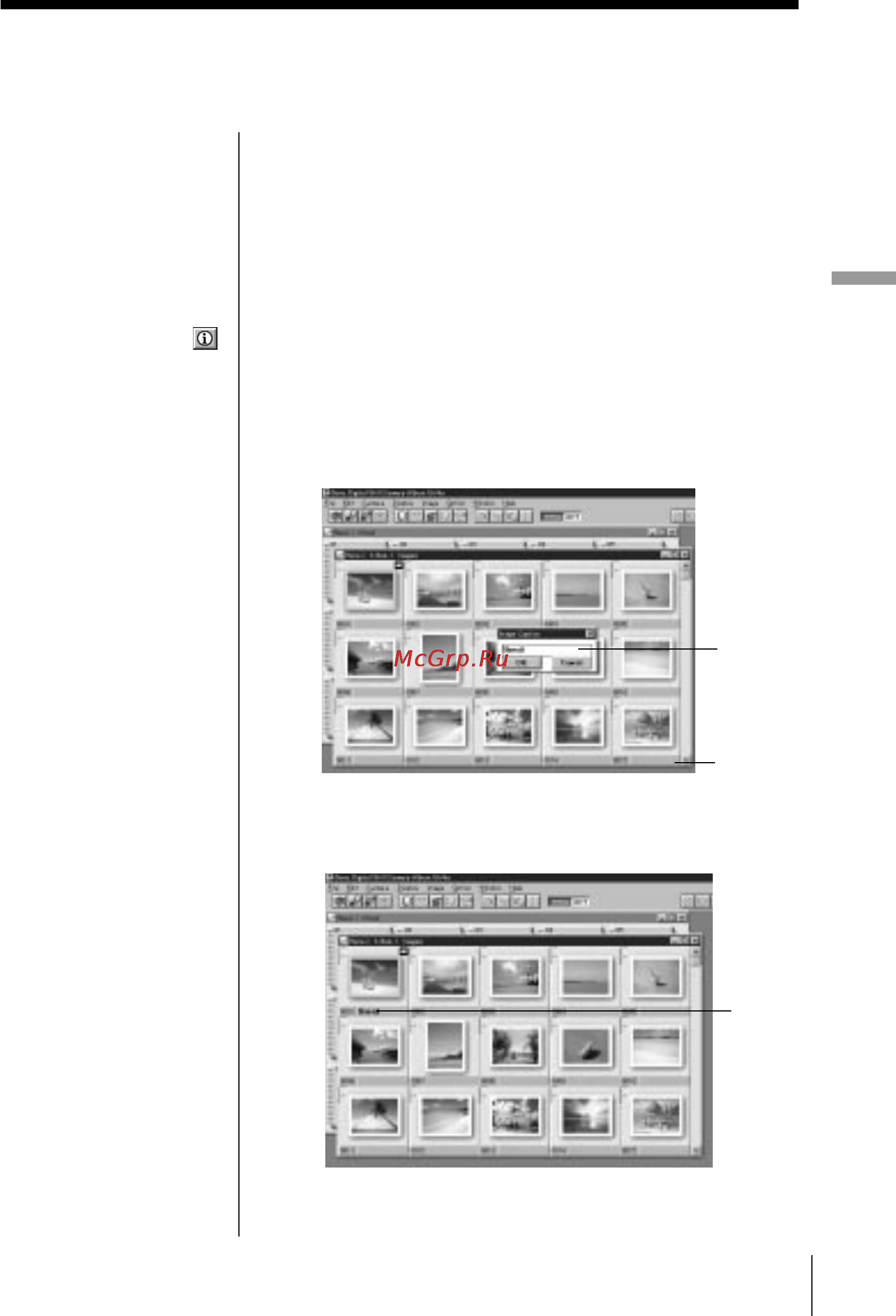 Sony Cyber-Shot DSC-F1 [55/128] Changing the caption