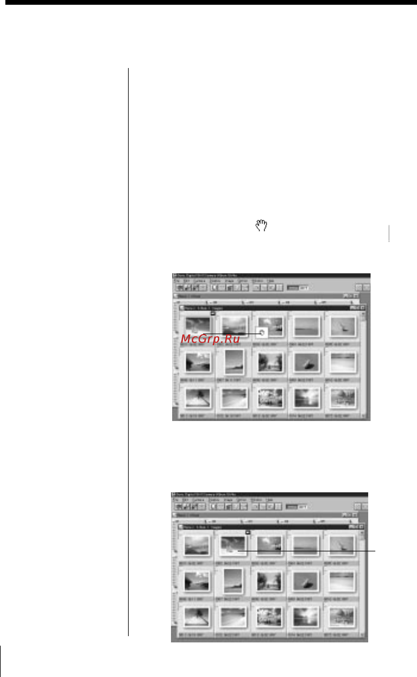 Sony Cyber-Shot DSC-F1 [56/128] Moving albums or images drag and drop