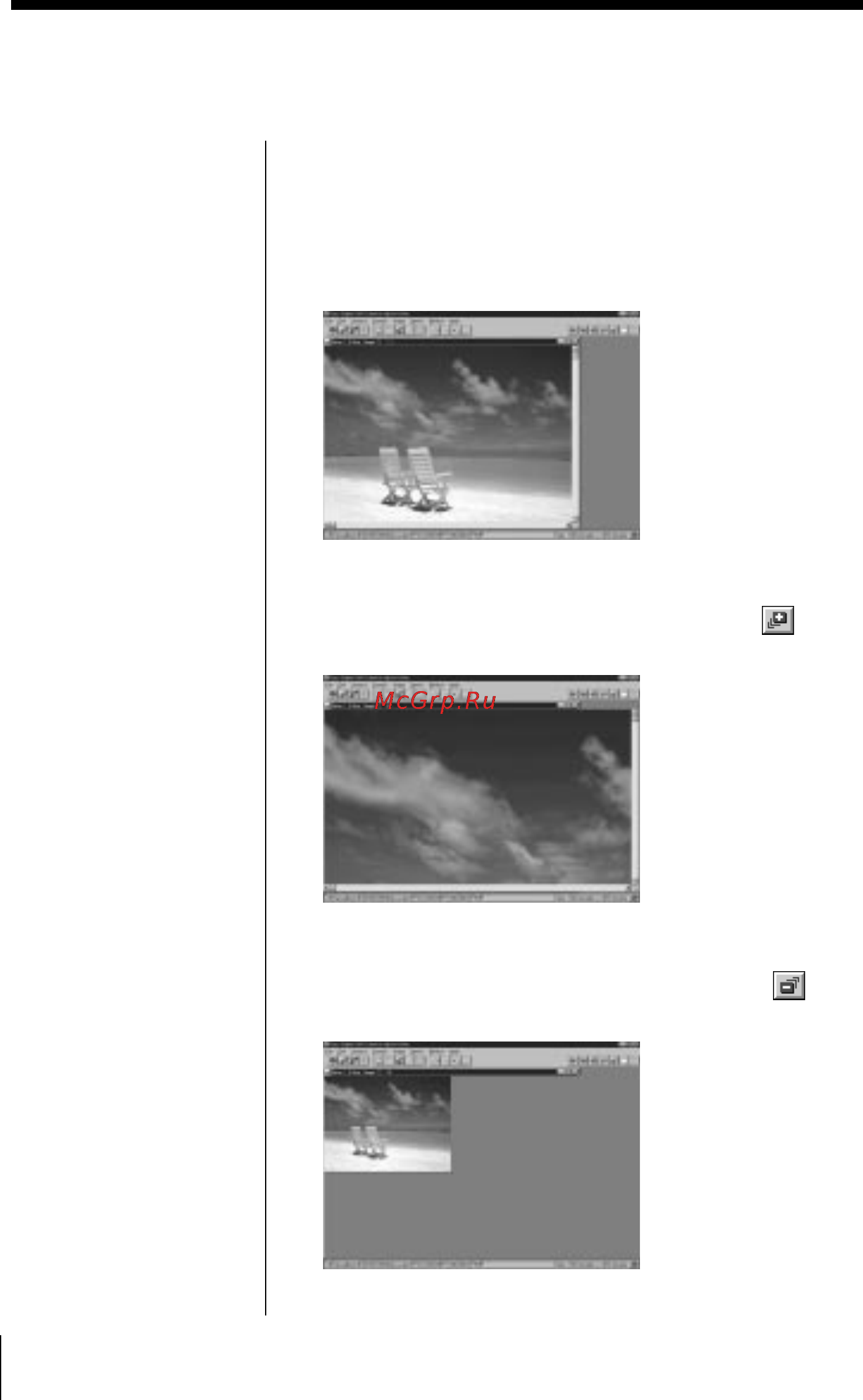 Sony Cyber-Shot DSC-F1 [64/128] Changing the image display size