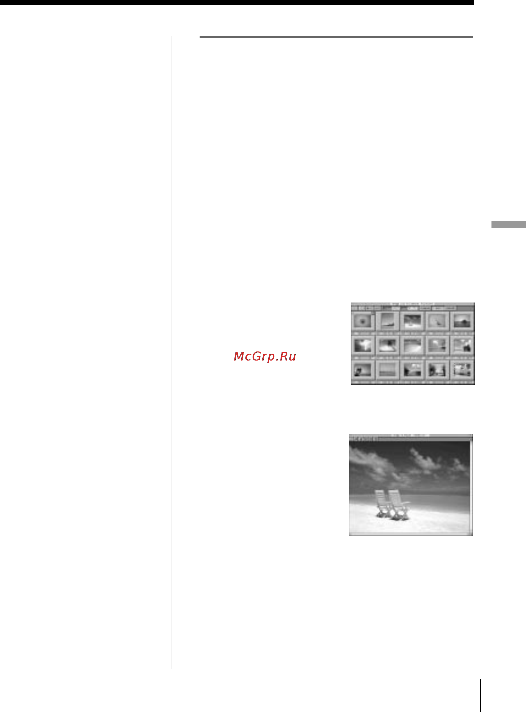 Sony Cyber-Shot DSC-F1 [79/128] Image filing system of the album utility