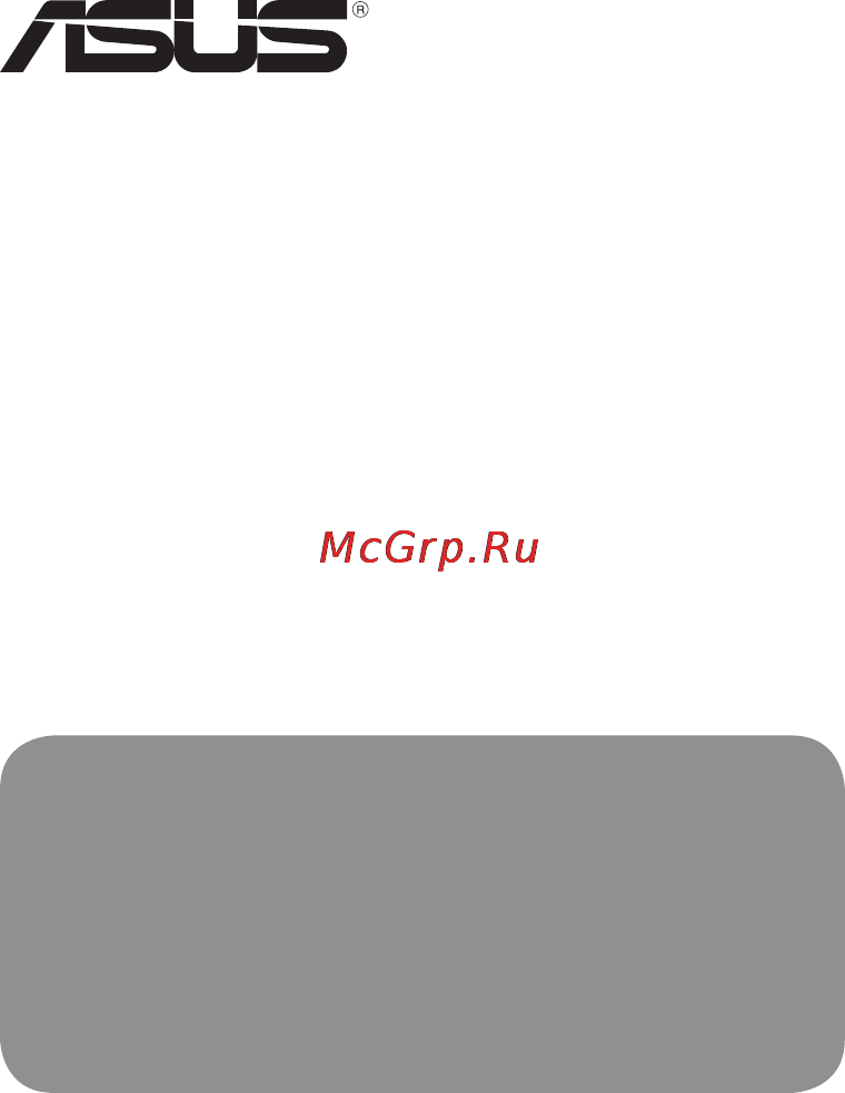 Asus MeMO Pad ME172V-1A071A White Инструкция по эксплуатации онлайн